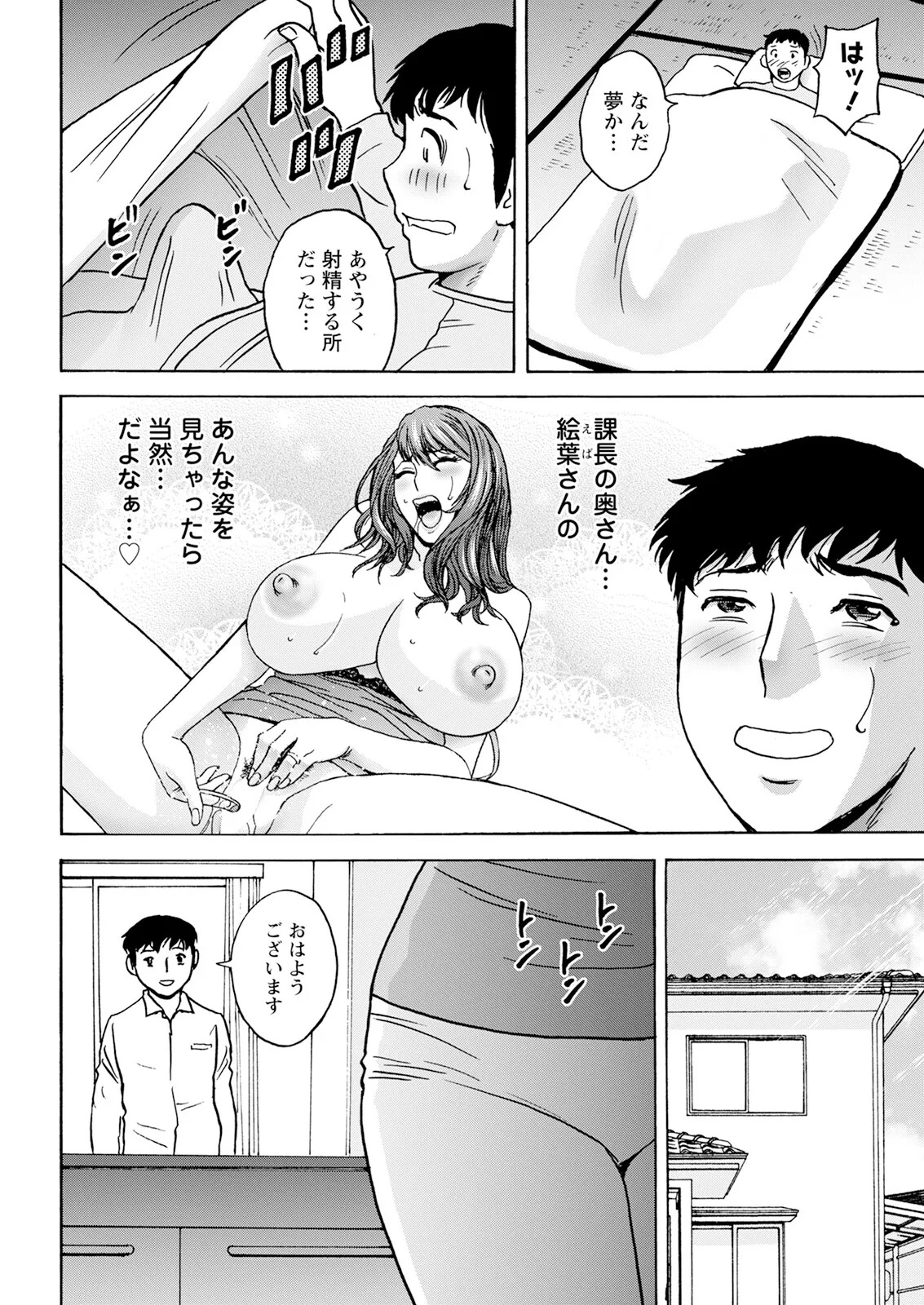 [Hidemaru] Kyou no Asobi Ashita no Honki - Page 28