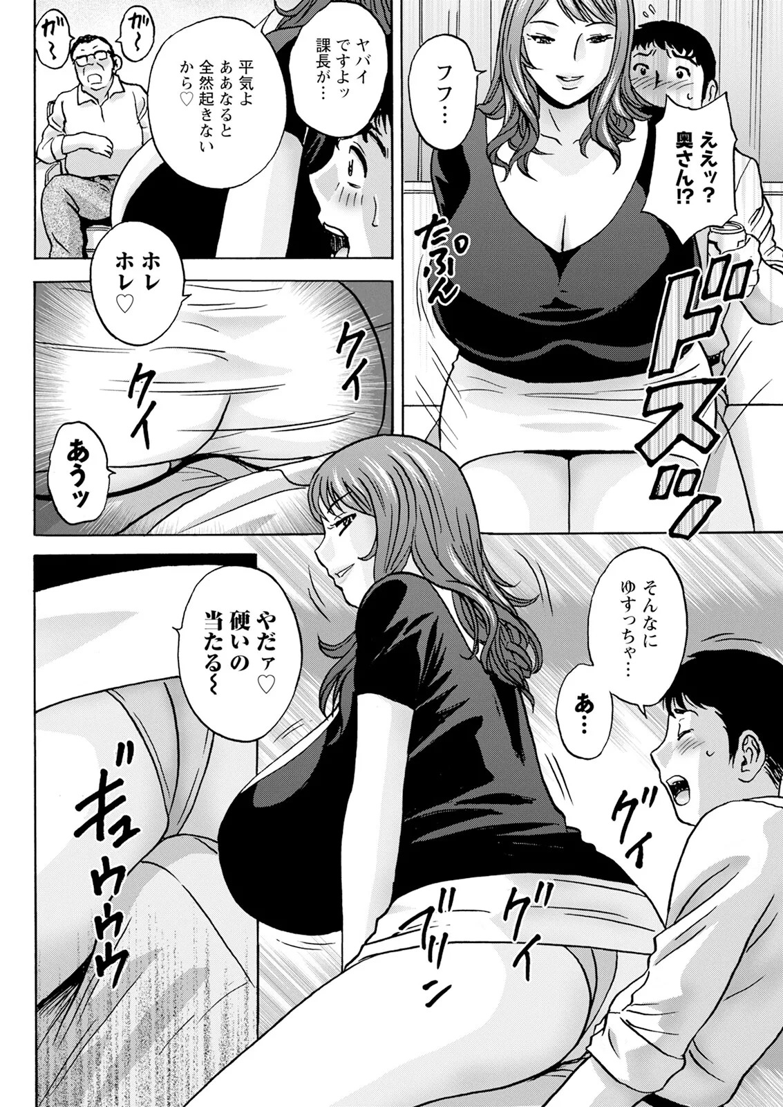 [Hidemaru] Kyou no Asobi Ashita no Honki - Page 46