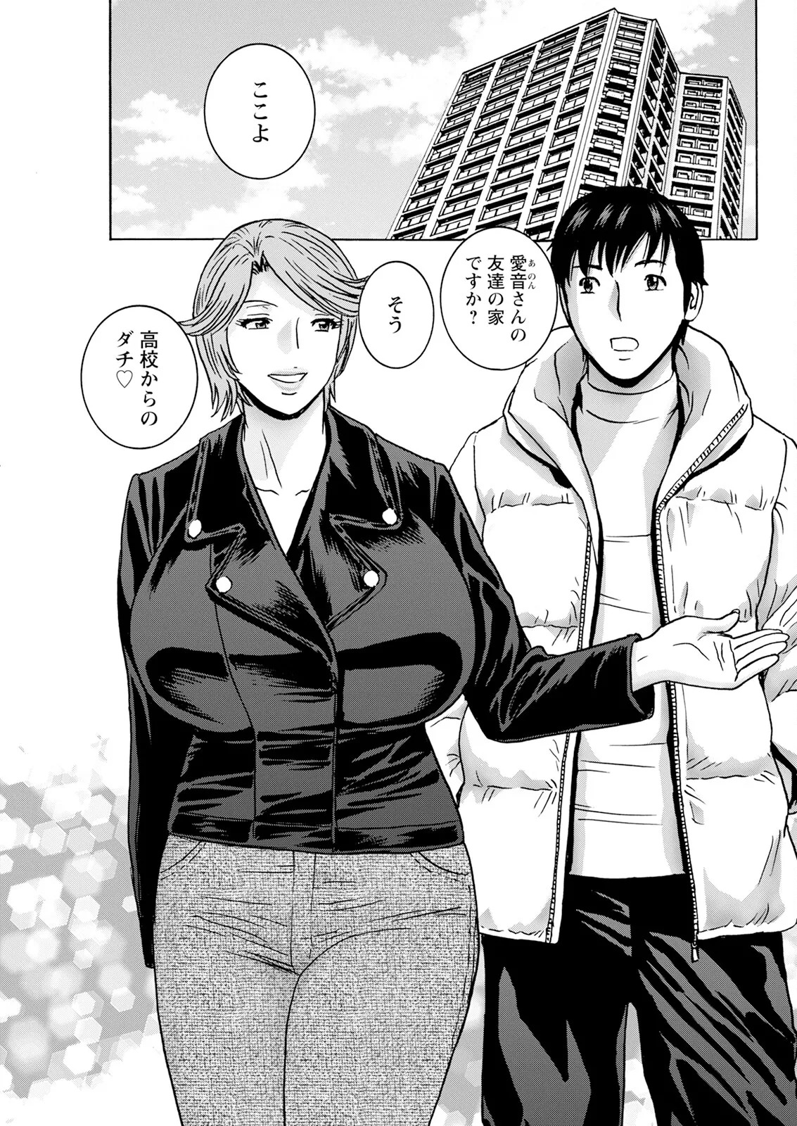 [Hidemaru] Hakuchuu ni mau Kyonyuu - Page 155