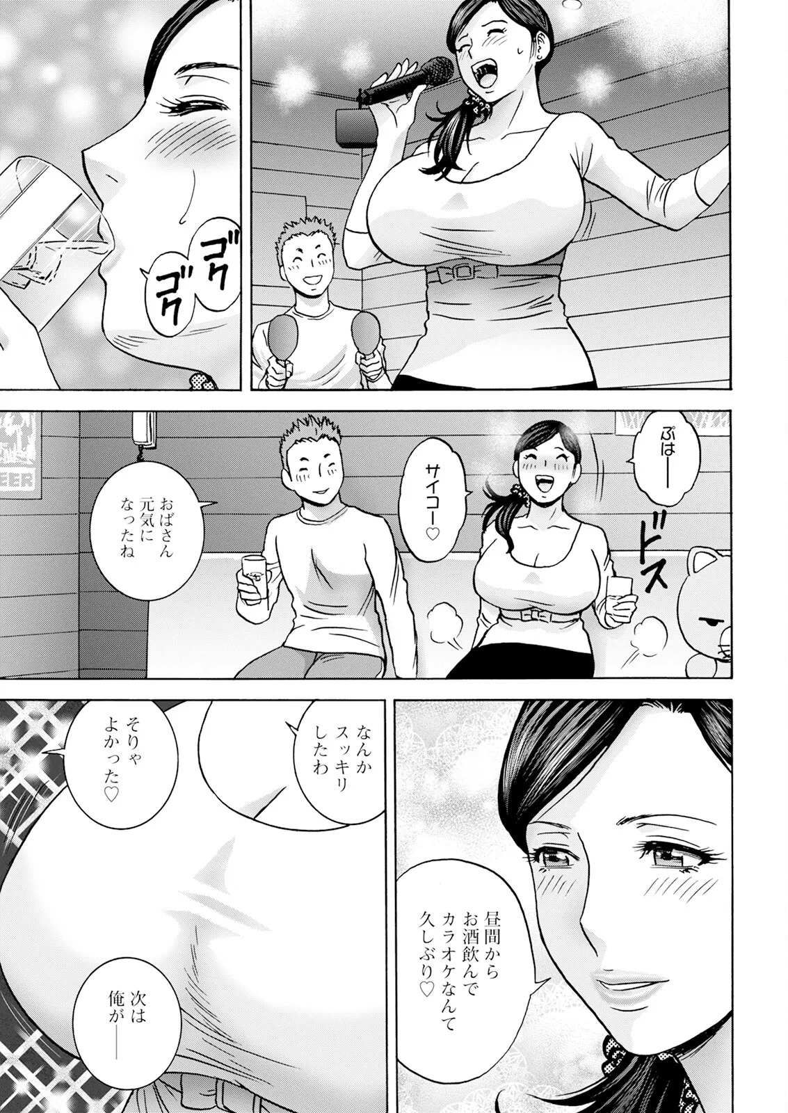 [Hidemaru] Hakuchuu ni mau Kyonyuu - Page 33