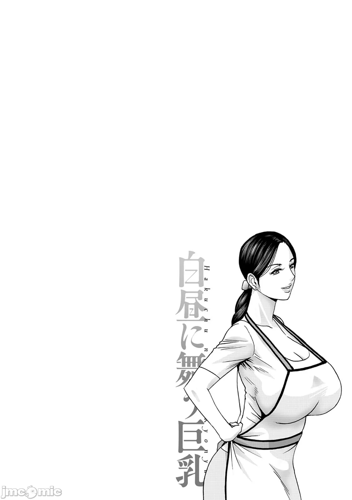 [Hidemaru] Hakuchuu ni mau Kyonyuu - Page 60