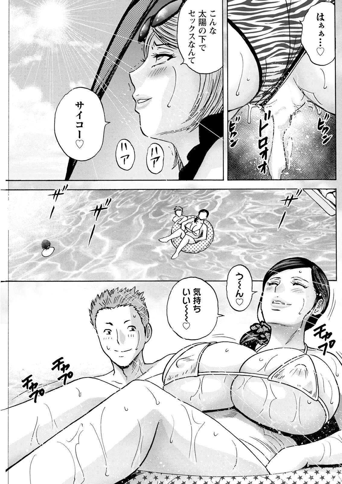 [Hidemaru] Hakuchuu ni mau Kyonyuu - Page 87