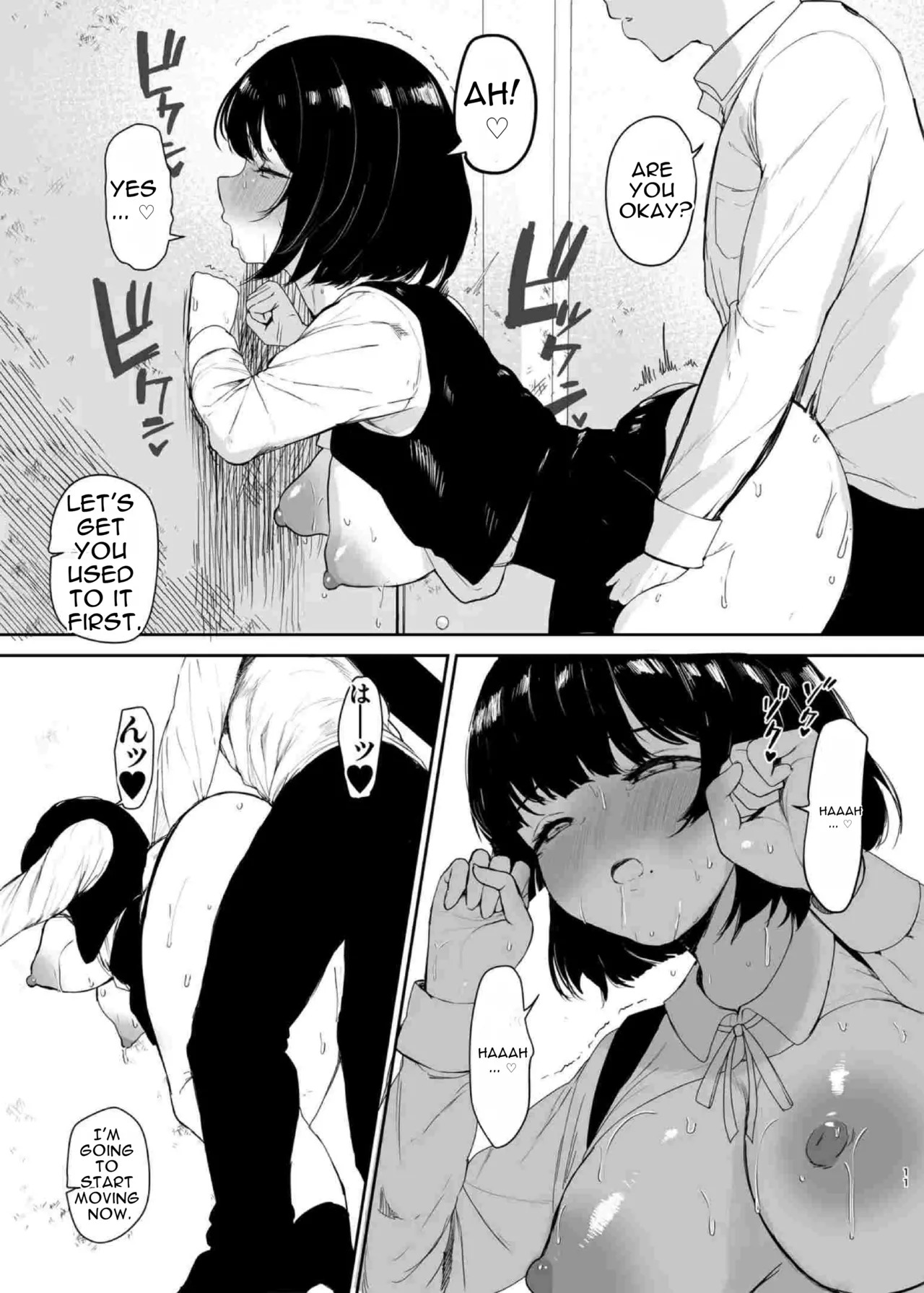 I Can't Live Without You (Gakuen IDOLM@STER) [English][MTL] - Page 12