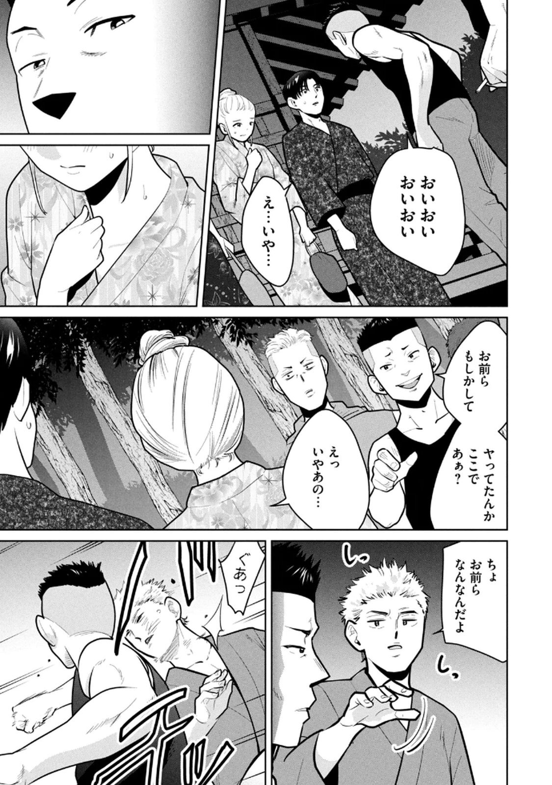 [桂あいり×成龍ハジメ×坂本あかみ] カラミざかRe： 転生したら坊主だったDT 第03巻 - Page 27