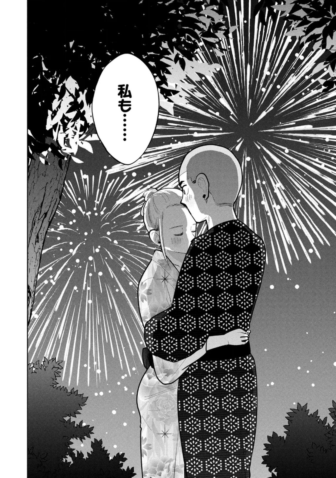 [桂あいり×成龍ハジメ×坂本あかみ] カラミざかRe： 転生したら坊主だったDT 第03巻 - Page 44