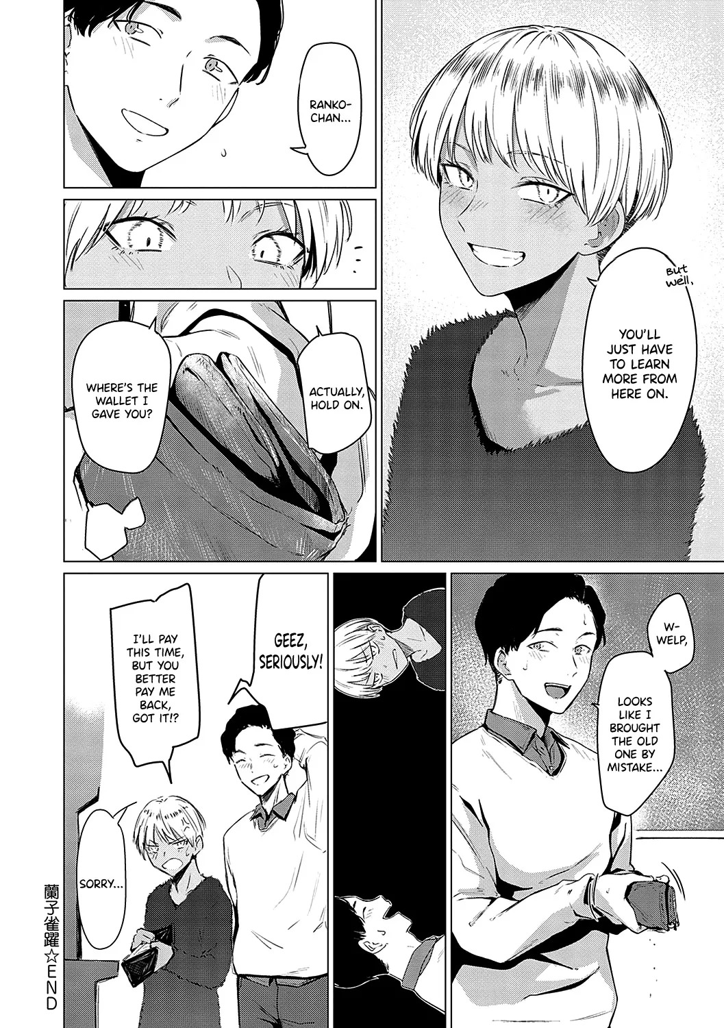 [Tsukumo Nikyuu] Ranko Jakuyaku | Ranko Jumps For Joy (Jun-Jo) [English] [SDTLs] [Decensored] [Digital] - Page 24