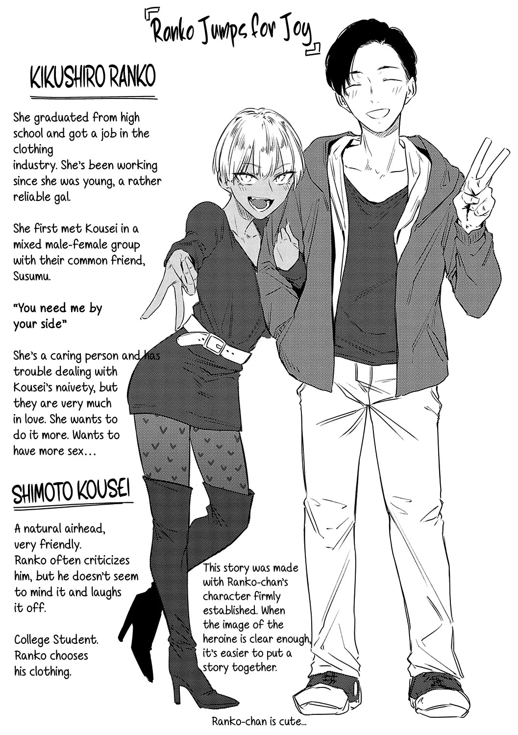 [Tsukumo Nikyuu] Ranko Jakuyaku | Ranko Jumps For Joy (Jun-Jo) [English] [SDTLs] [Decensored] [Digital] - Page 25