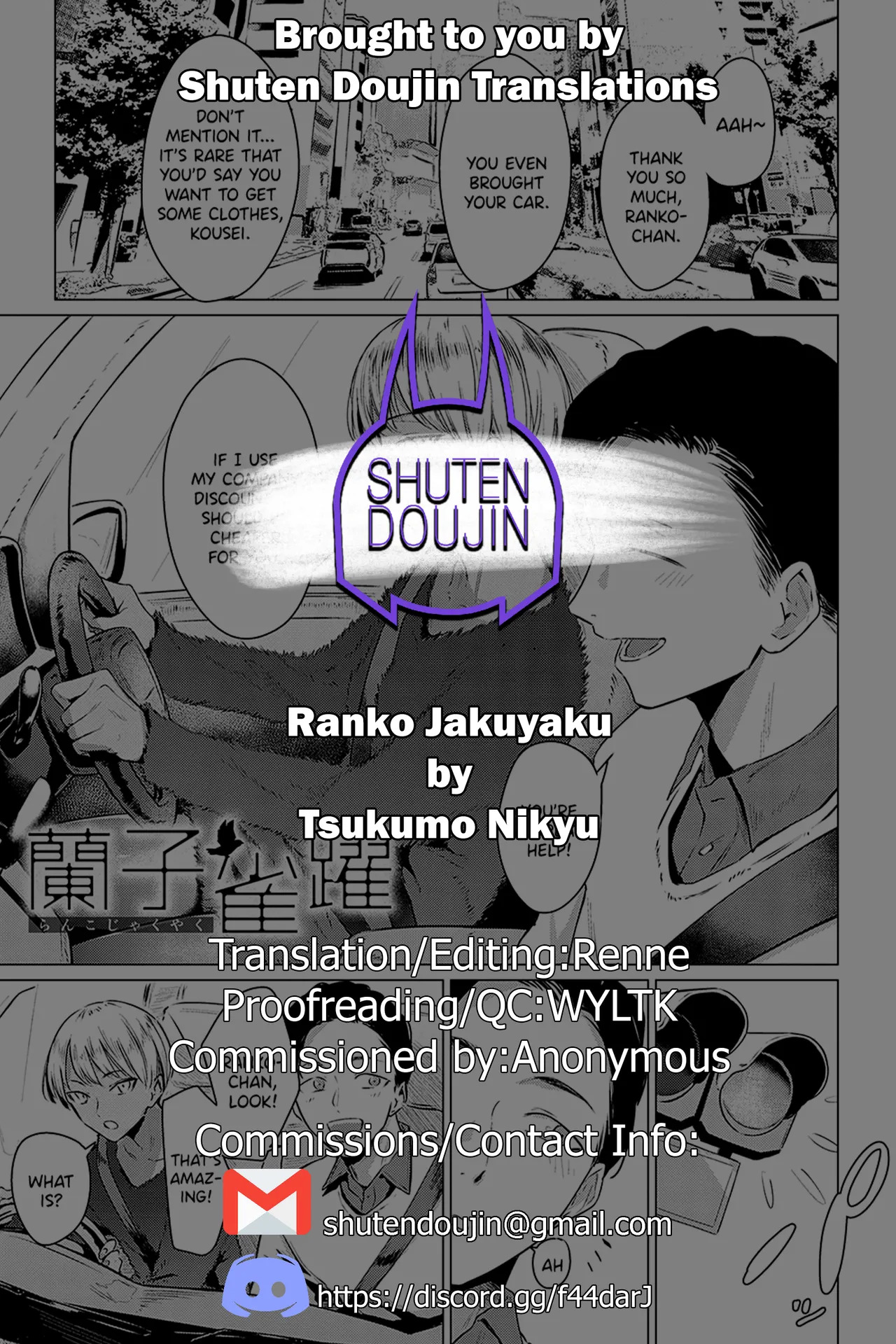 [Tsukumo Nikyuu] Ranko Jakuyaku | Ranko Jumps For Joy (Jun-Jo) [English] [SDTLs] [Decensored] [Digital] - Page 26