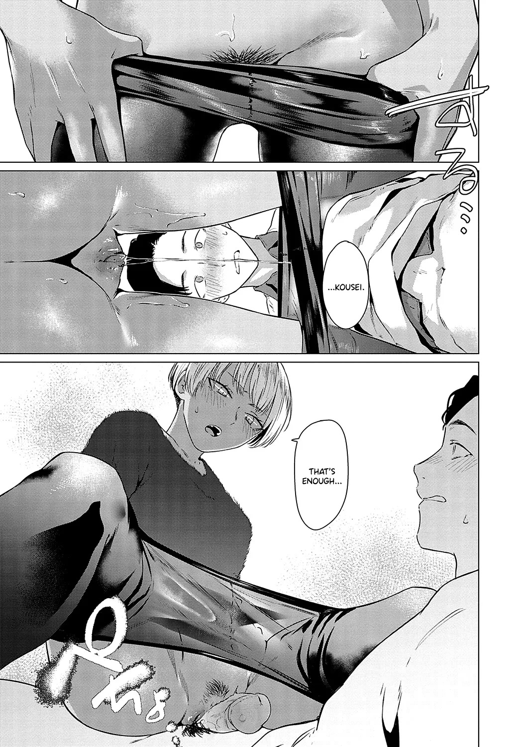 [Tsukumo Nikyuu] Ranko Jakuyaku | Ranko Jumps For Joy (Jun-Jo) [English] [SDTLs] [Decensored] [Digital] - Page 9
