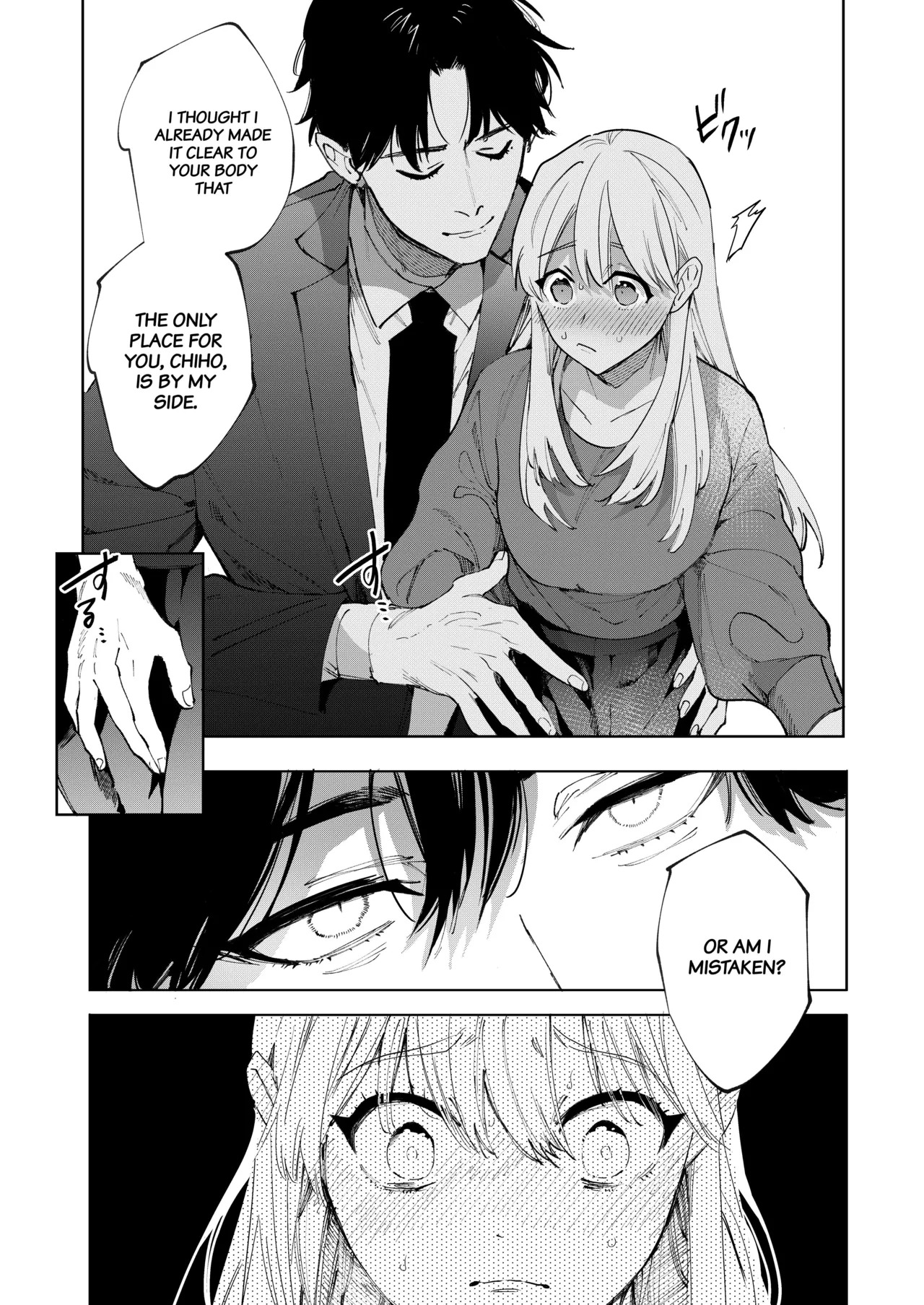 [THE WAIDAN (Douge Konome)] Until She Drowns In His Affectionate Care [English] [Project Valvrein] [Digital] - Page 19