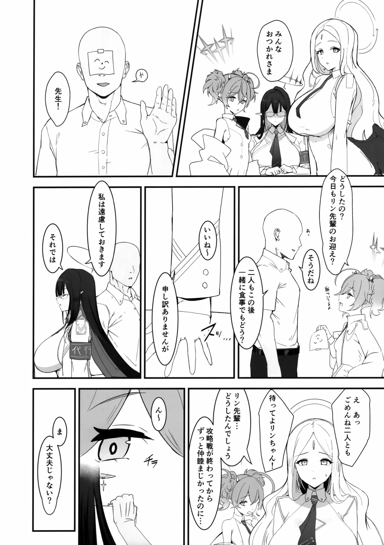 Preview page 3