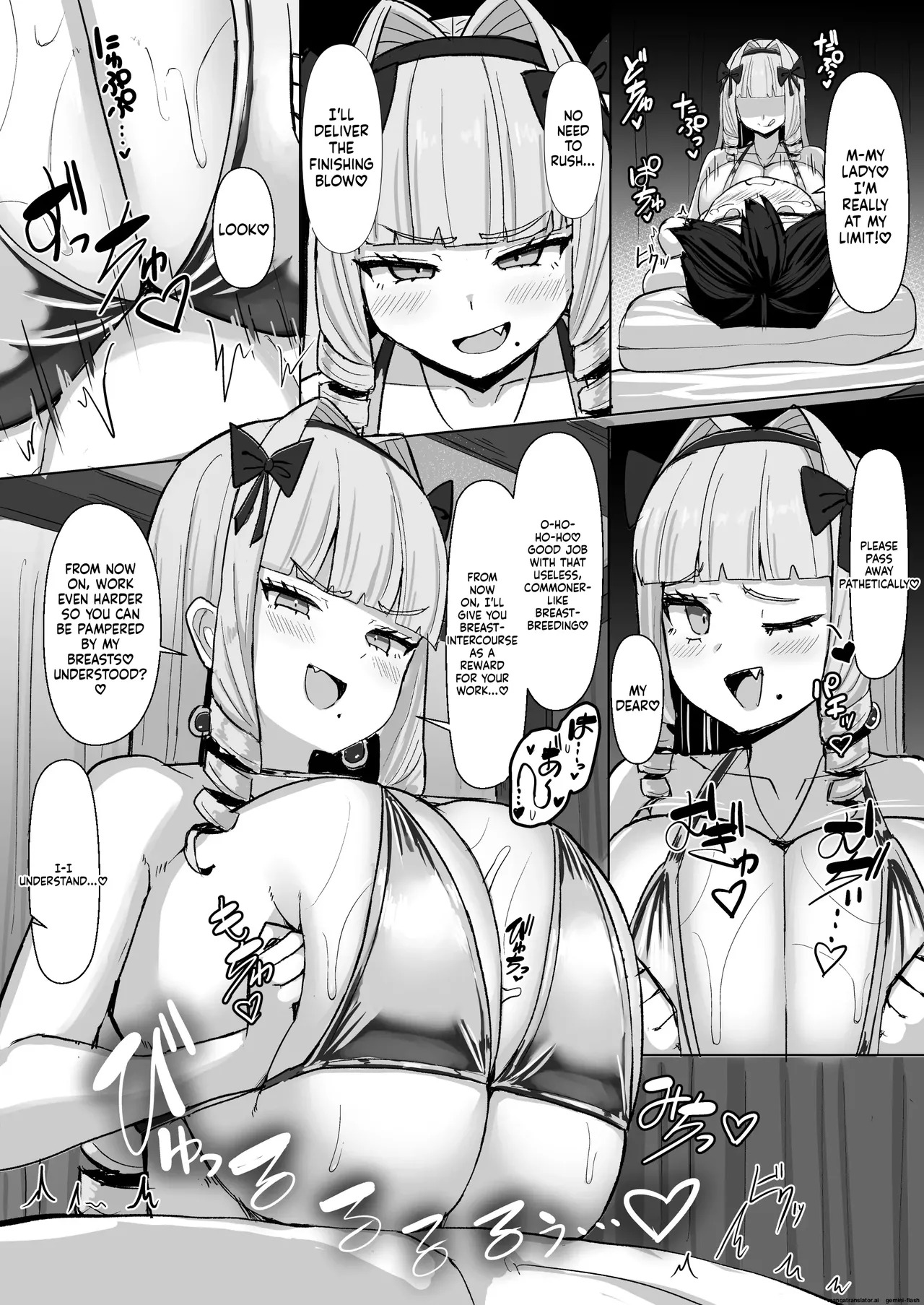 パイズリ専門雑誌『絶対乳挟射』Vol.6 - Page 21