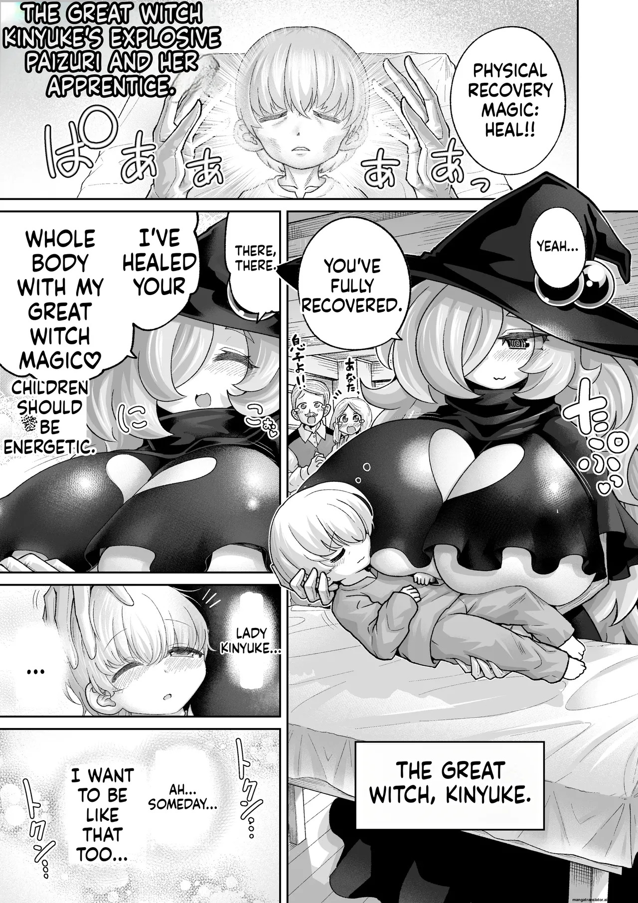パイズリ専門雑誌『絶対乳挟射』Vol.6 - Page 23