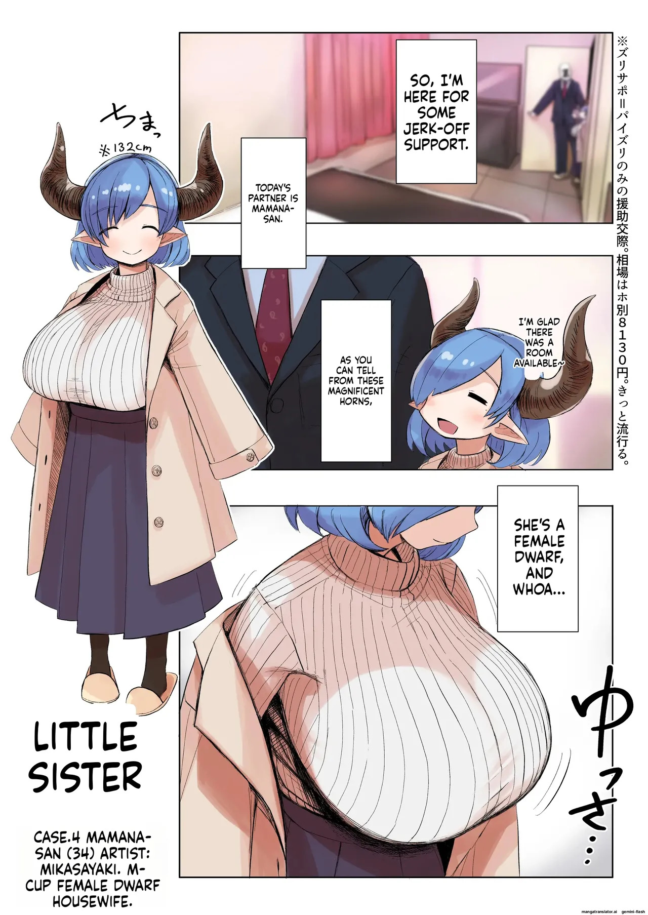 パイズリ専門雑誌『絶対乳挟射』Vol.6 - Page 51
