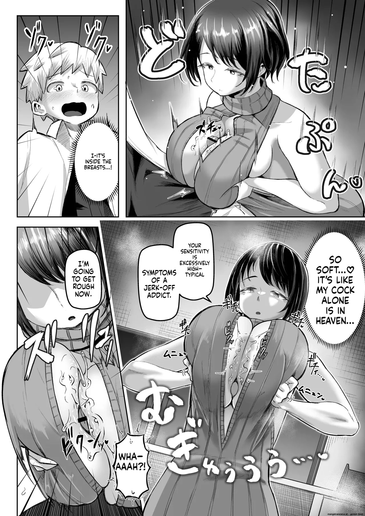 パイズリ専門雑誌『絶対乳挟射』Vol.6 - Page 62
