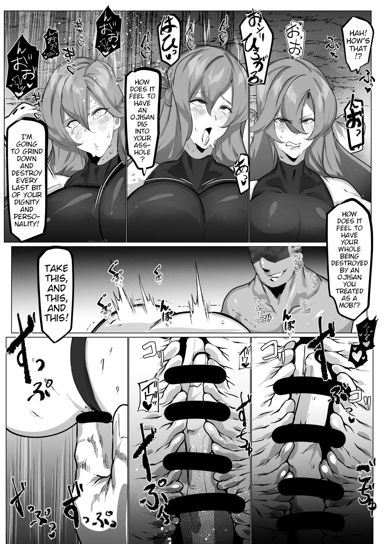 [Mr.way] SAO Asuna, Leafa, Sinon ga Oji-san ni Kancho Sareru Hanashi (Sword Art Online) [English] - Page 5