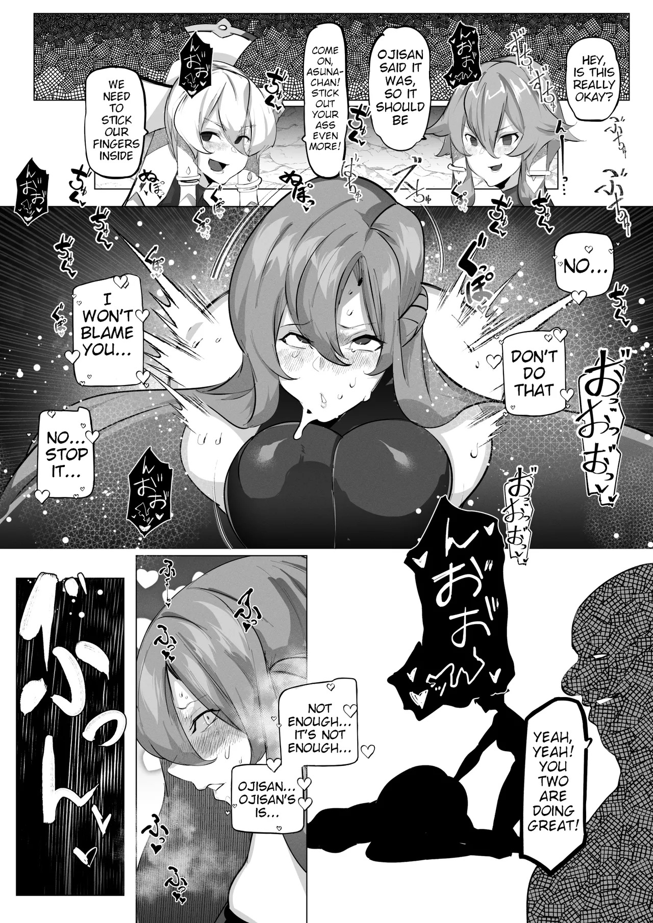 [Mr.way] SAO Asuna, Leafa, Sinon ga Oji-san ni Kancho Sareru Hanashi (Sword Art Online) [English] - Page 7