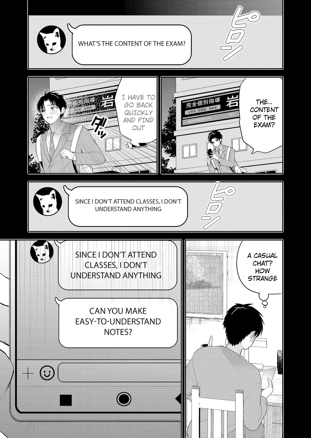 [EN] Kimi no Mae de Kimi Igai wo Daku | Having Sex with Someone Else in Front of You 01 - Page 16