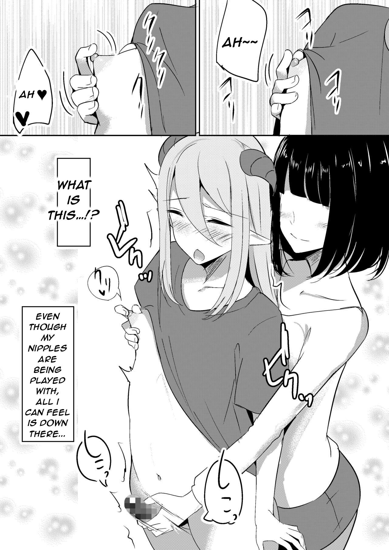 [Shura no Koubou (Shura)] Succubus Lily 2 - Page 12