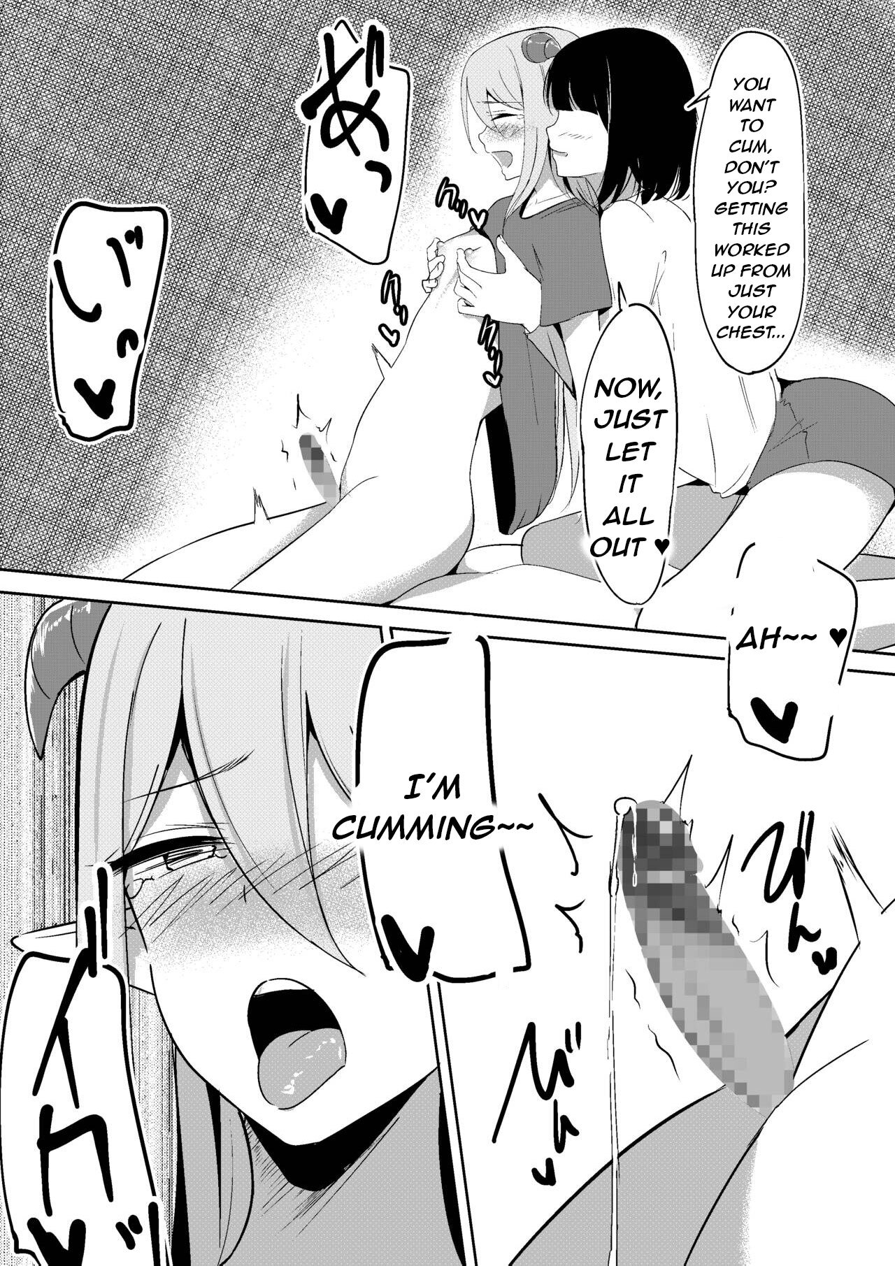 [Shura no Koubou (Shura)] Succubus Lily 2 - Page 18