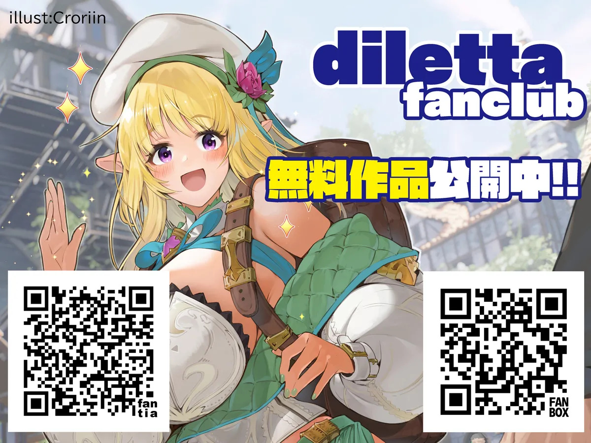 [diletta (Yomogi Mametaro)] Ano Basho e Modoreru no Nara -Moto GraDol Anju, Kyokushou Bikini de Dairankou Hame Ochi- | If I Could Go Back There Again -Former Gravure Idol Anju, Corrupted in a Micro Bikini Orgy- [English] [Aishi21] - Page 58
