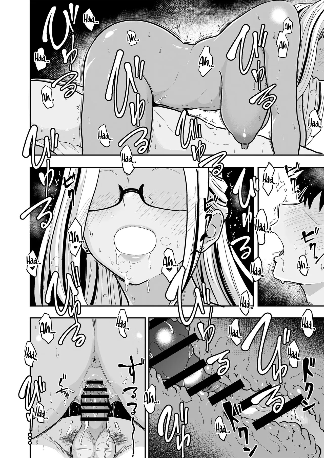 Gal to Meccha Namahame Nakadashi Ecchi Suru Hanashi #5 | Having Tons of Bareback Sex with Gyarus #5 [English] [Coffedrug] [Digital] - Page 15