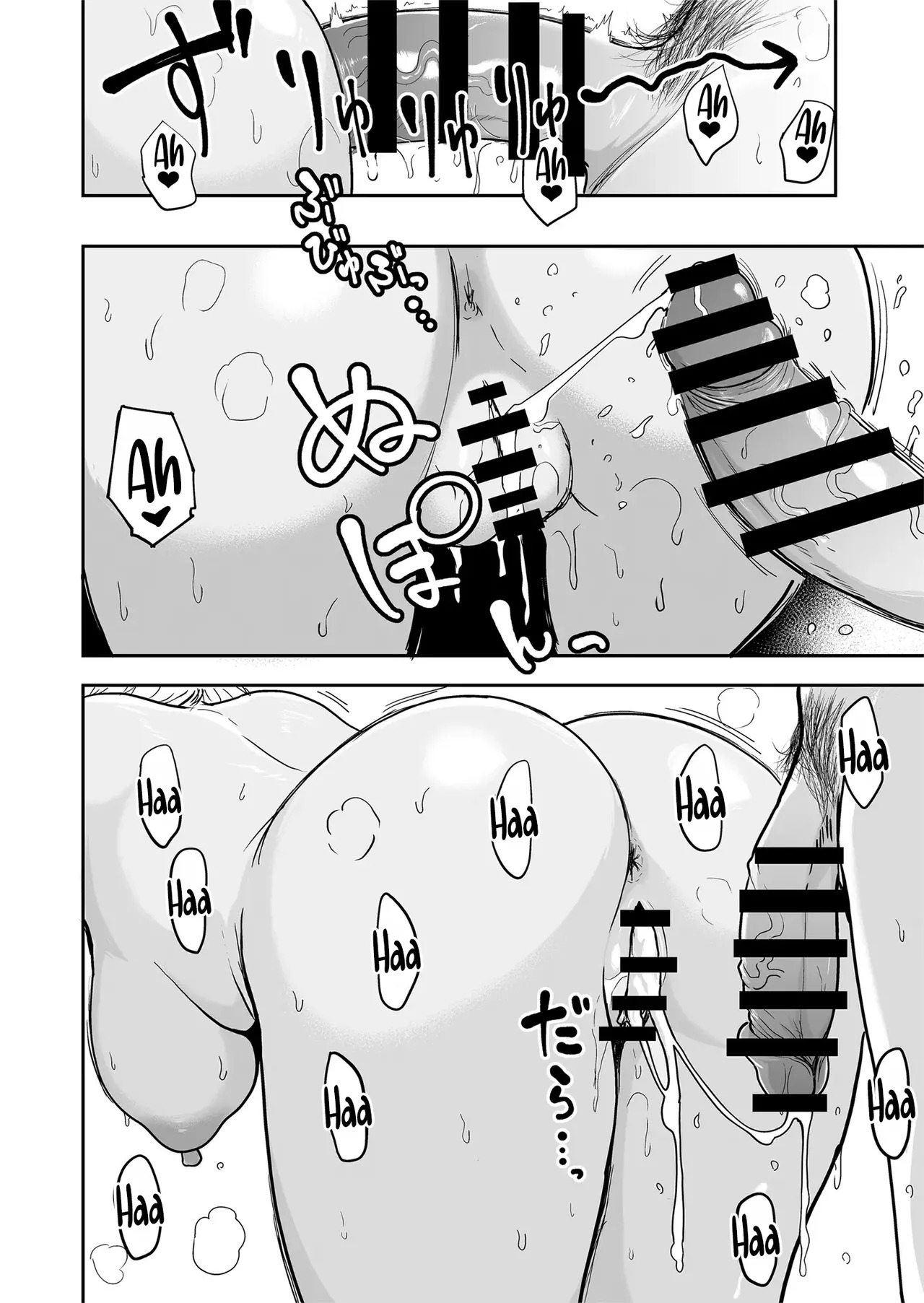 Gal to Meccha Namahame Nakadashi Ecchi Suru Hanashi #5 | Having Tons of Bareback Sex with Gyarus #5 [English] [Coffedrug] [Digital] - Page 43