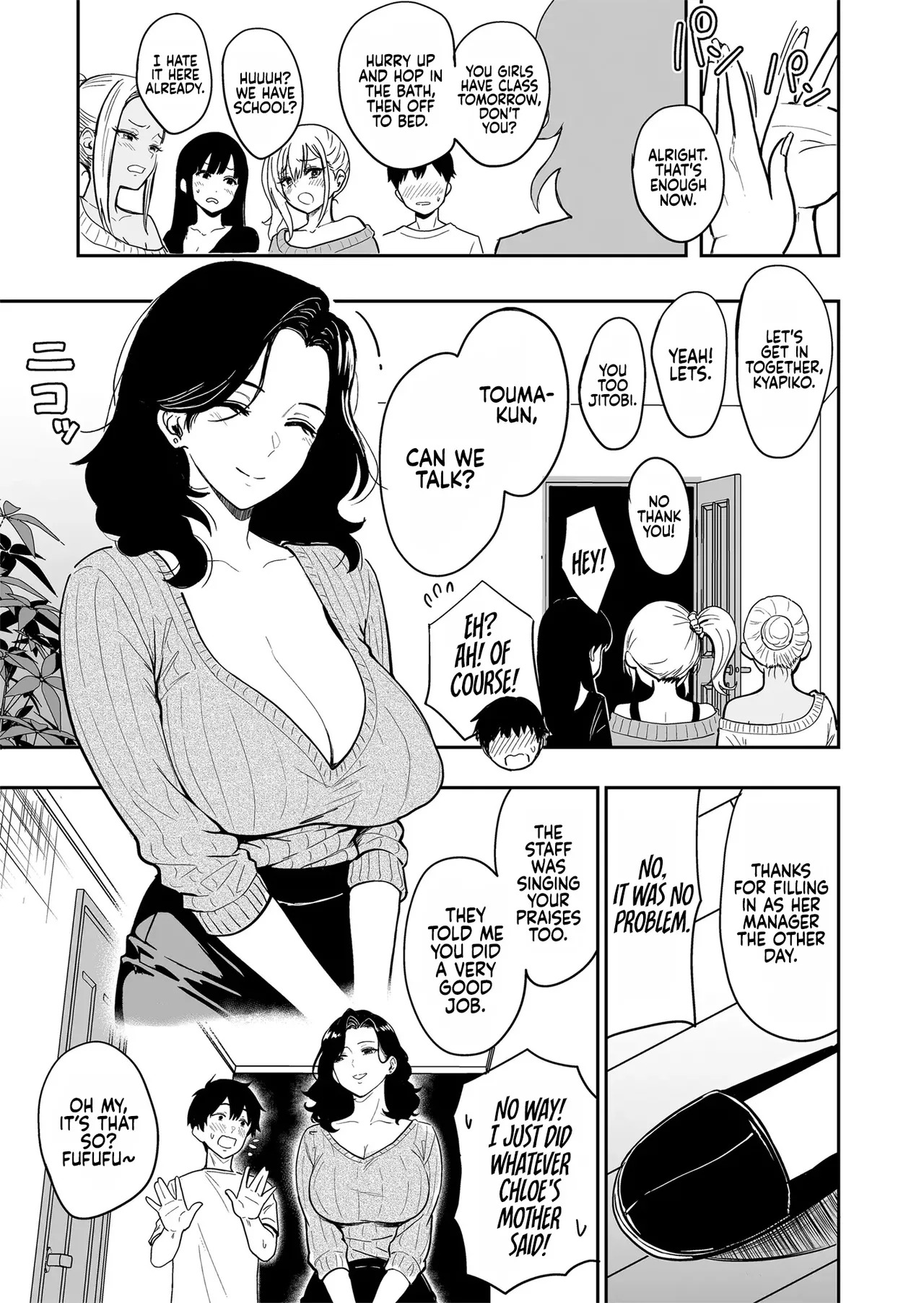 Gal to Meccha Namahame Nakadashi Ecchi Suru Hanashi #5 | Having Tons of Bareback Sex with Gyarus #5 [English] [Coffedrug] [Digital] - Page 46