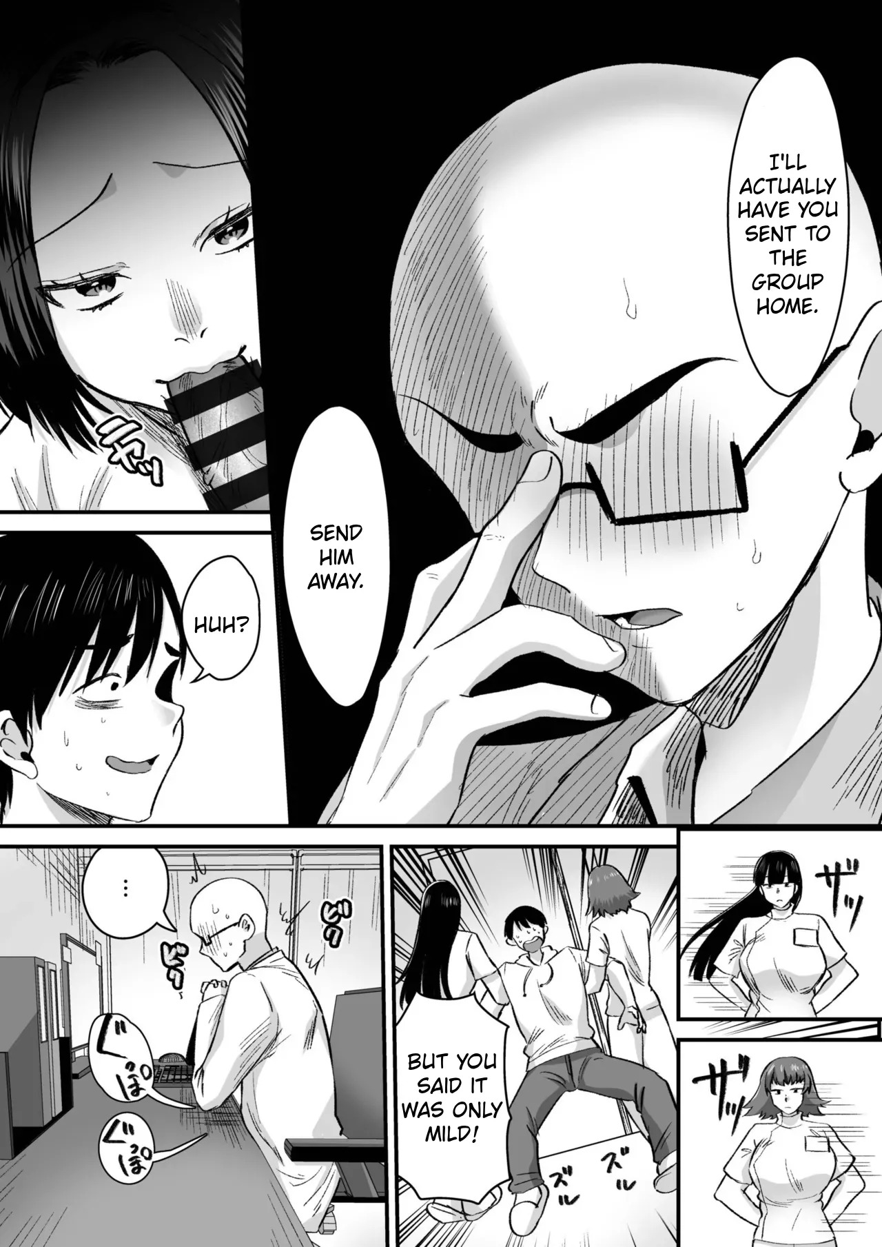 [Miginohito Mitsuru] Group Home Maso e Youkoso ~24-hour Public Relations Management with Public Relations~ part 5 [English] - Page 12