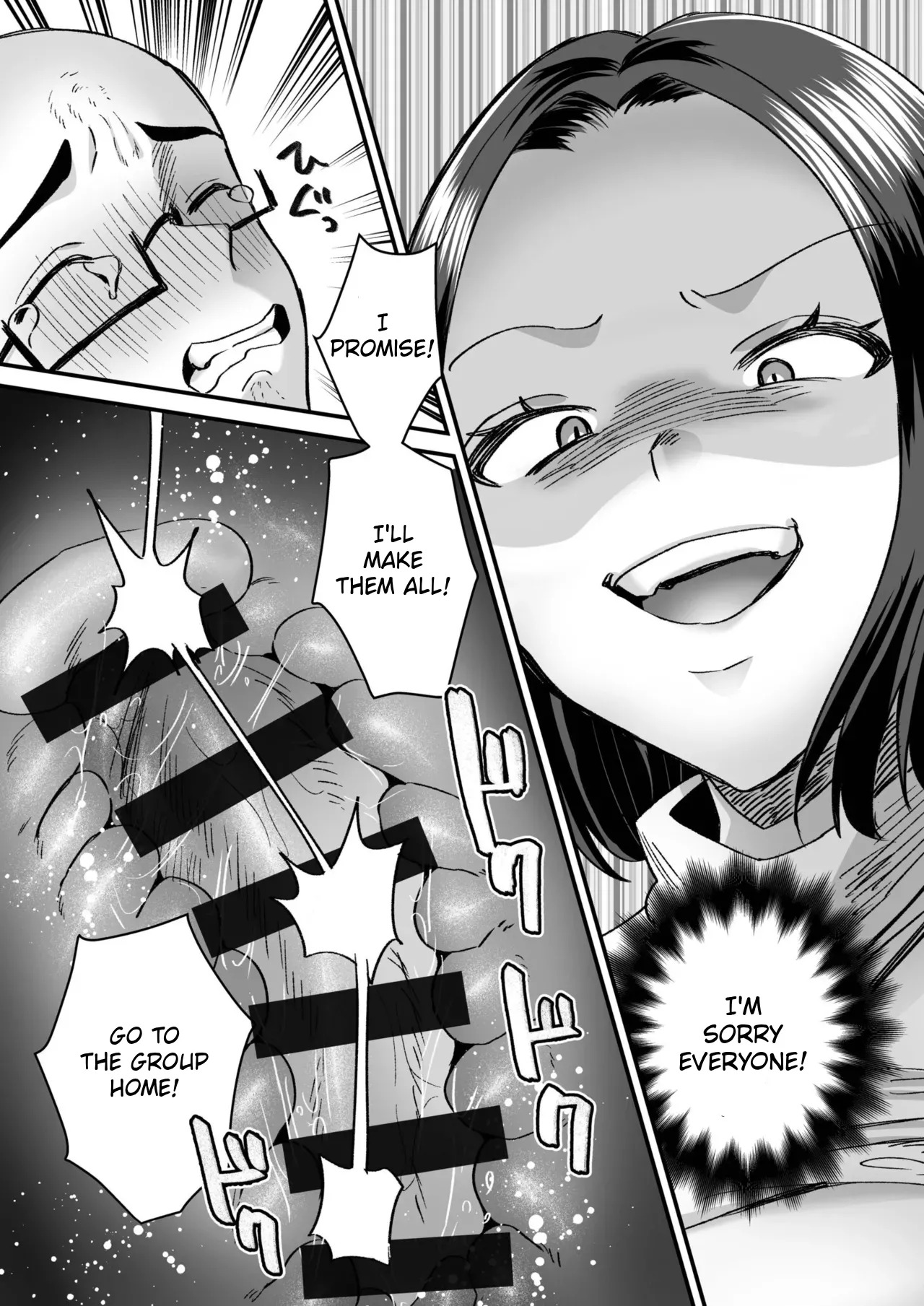 [Miginohito Mitsuru] Group Home Maso e Youkoso ~24-hour Public Relations Management with Public Relations~ part 5 [English] - Page 21