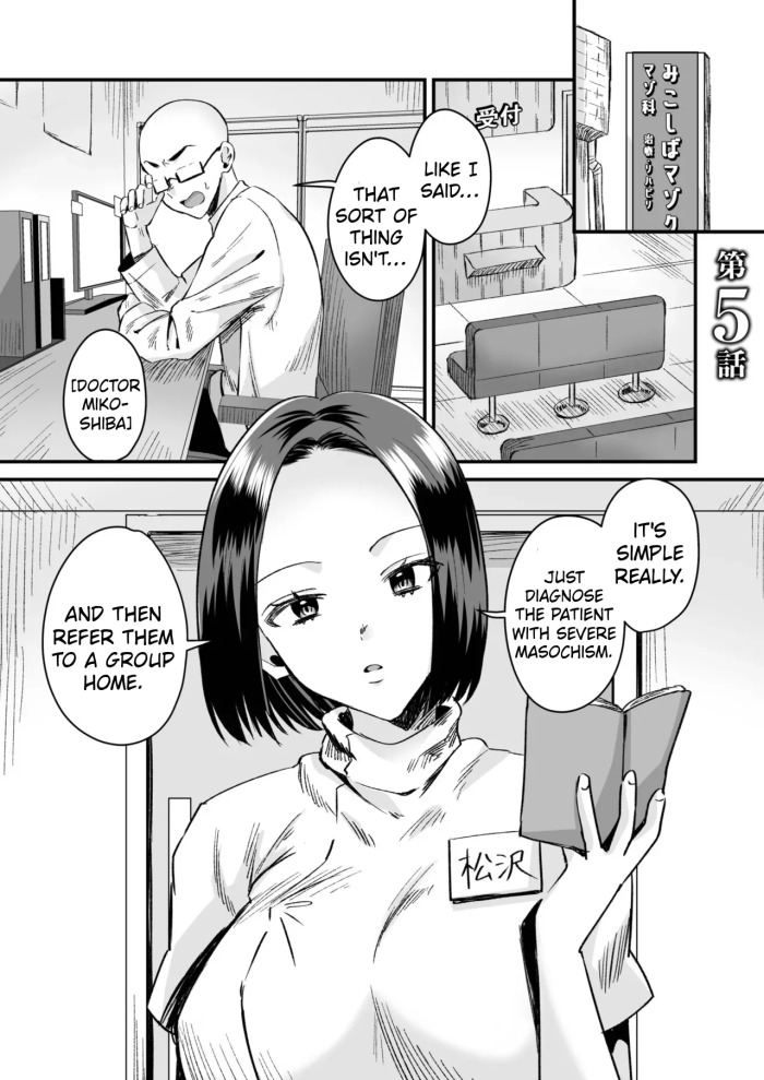 [Miginohito Mitsuru] Group Home Maso e Youkoso ~24-hour Public Relations Management with Public Relations~ part 5 [English]