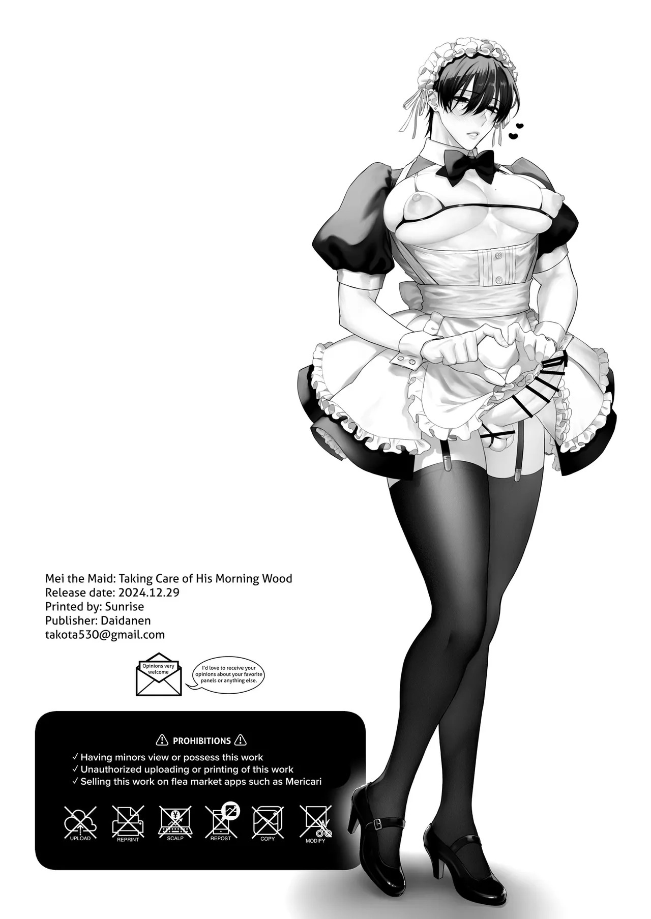 Mei the Maid - Taking Care of His Morning Wood - Page 26