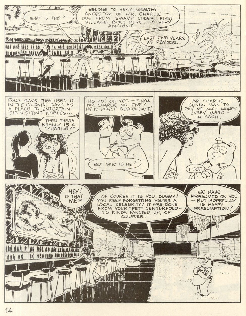 Omaha #00 [Reed Waller & Kate Worley] - Page 16