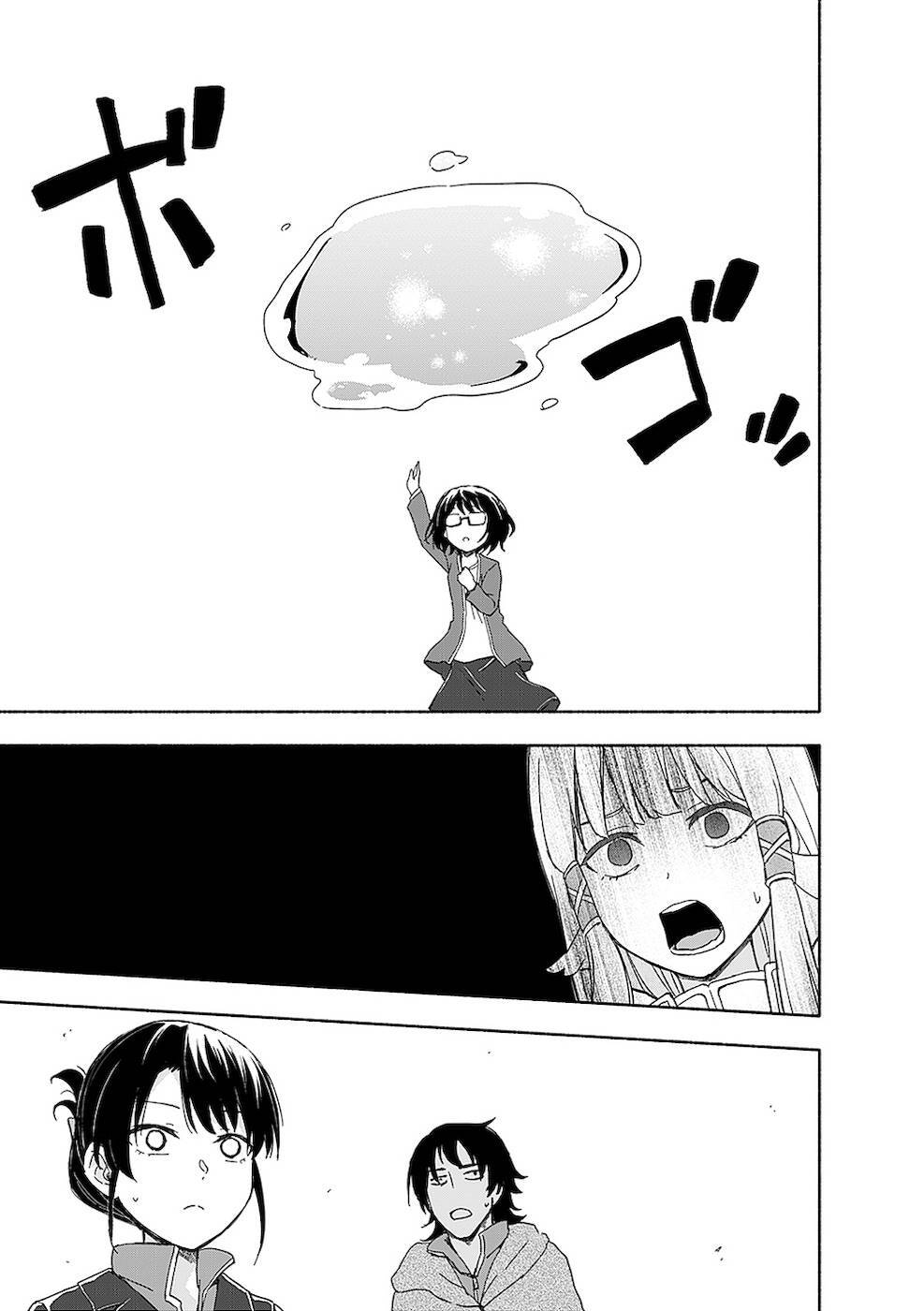 [氷野広真×ほーち] えっ、転移失敗！？ ……成功？ 第02巻 [雑誌寄せ集め] - Page 145