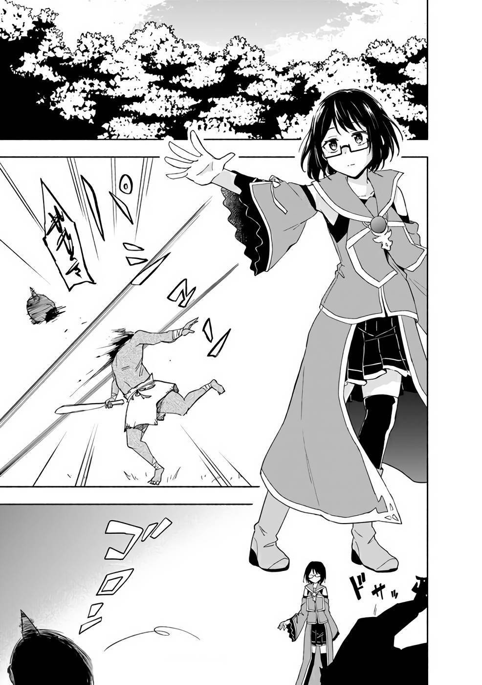 [氷野広真×ほーち] えっ、転移失敗！？ ……成功？ 第03巻 [雑誌寄せ集め] - Page 139