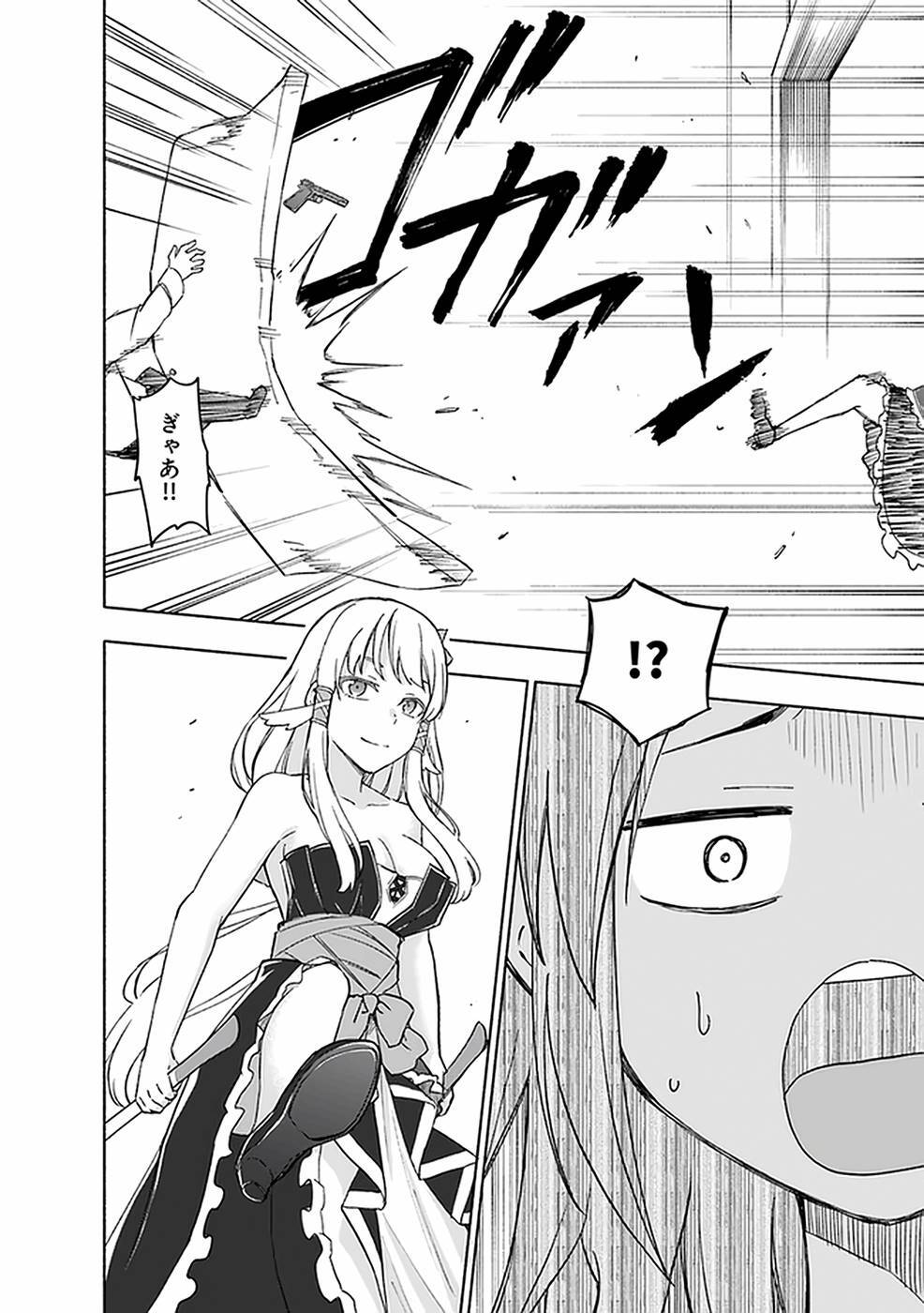 [氷野広真×ほーち] えっ、転移失敗！？ ……成功？ 第03巻 [雑誌寄せ集め] - Page 90