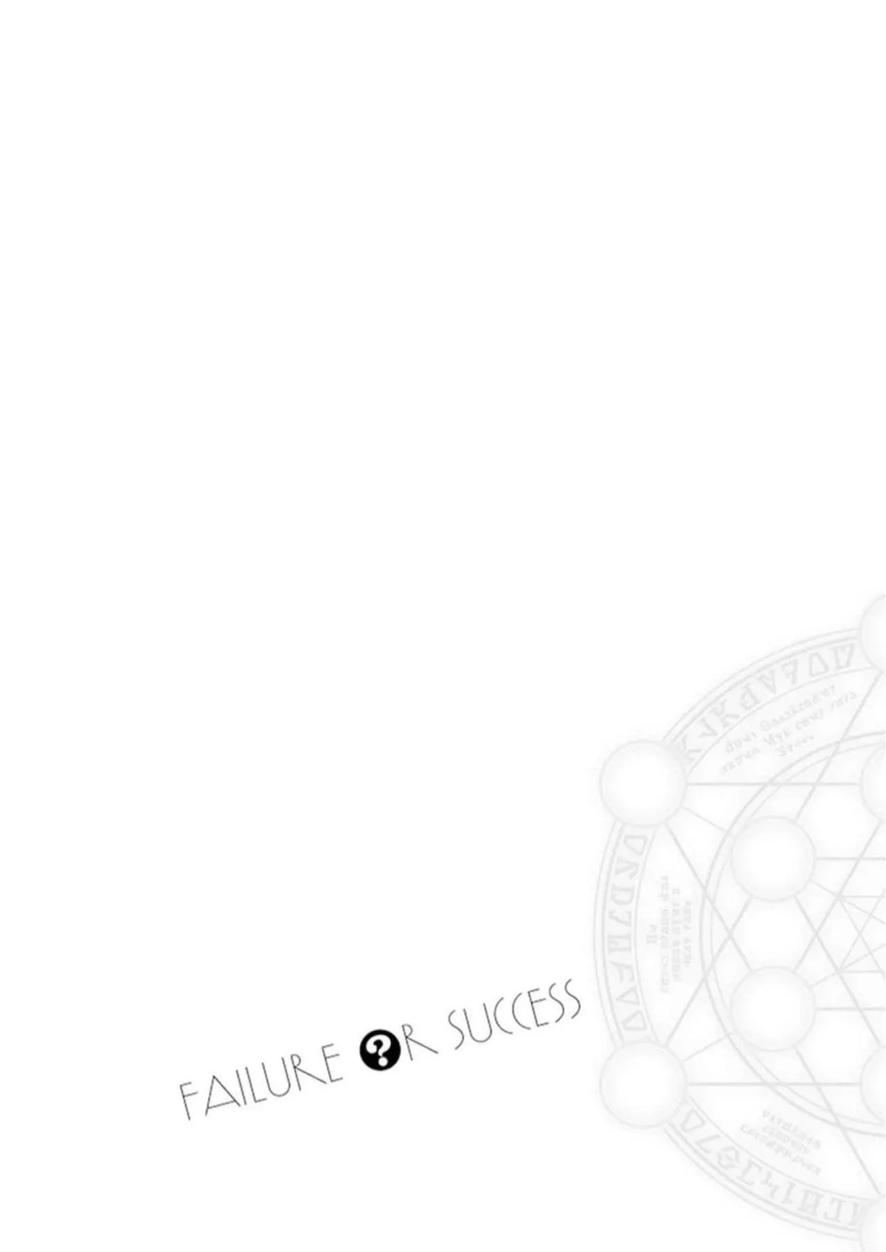 [氷野広真×ほーち] えっ、転移失敗！？ ……成功？ 第05巻 - Page 146