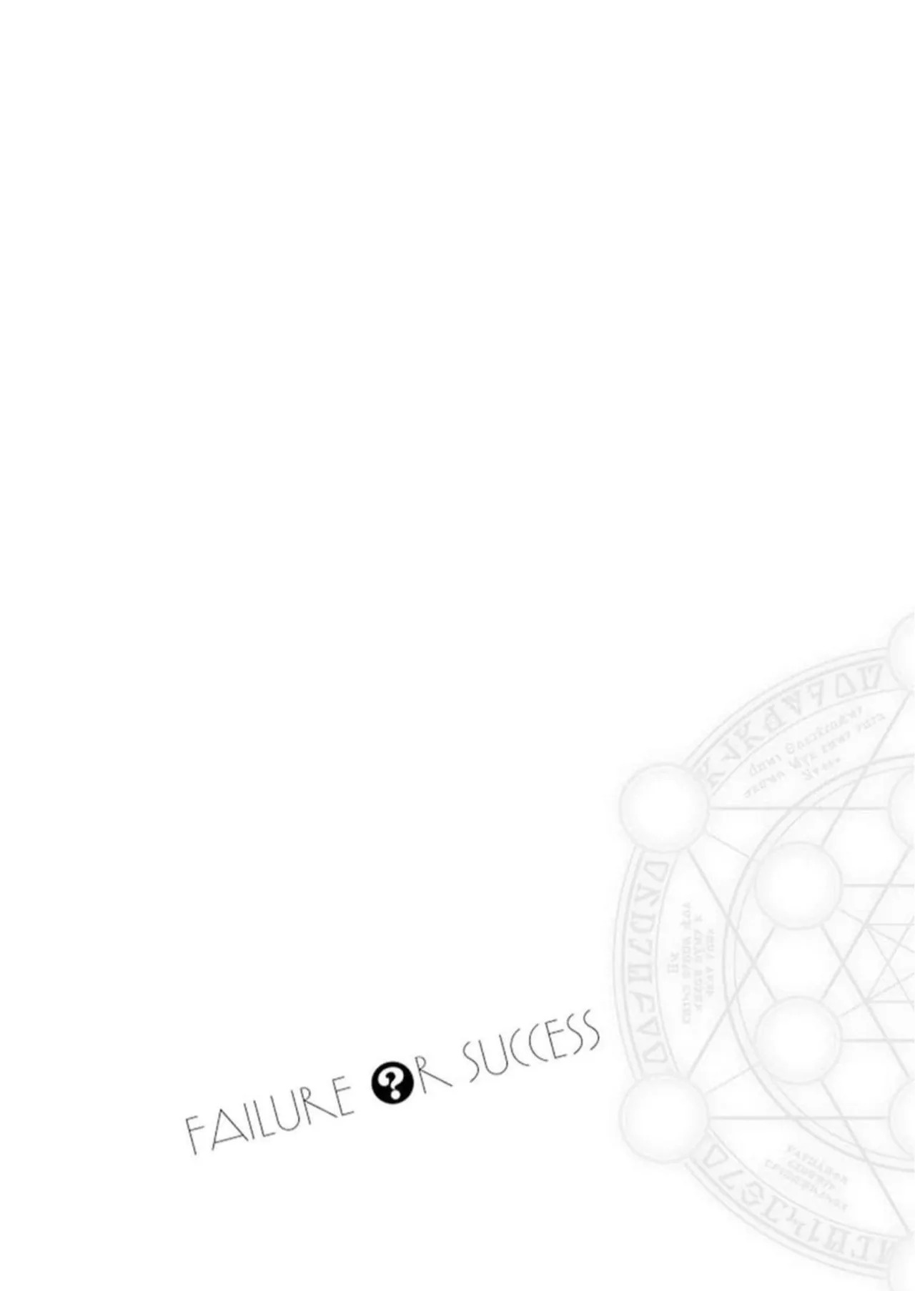 [氷野広真×ほーち] えっ、転移失敗！？ ……成功？ 第05巻 - Page 50