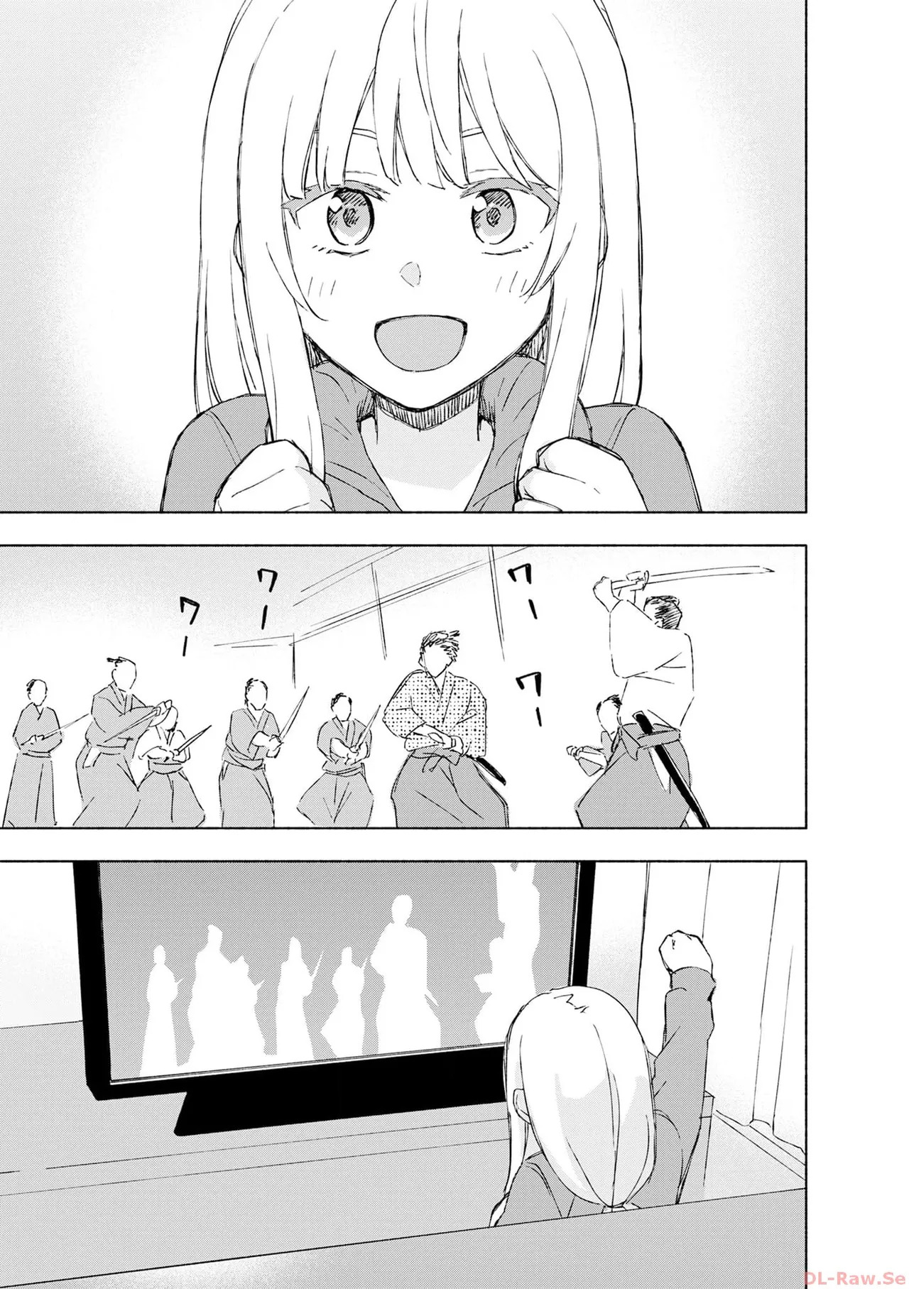 [氷野広真×ほーち] えっ、転移失敗！？ ……成功？ 第06巻 - Page 125