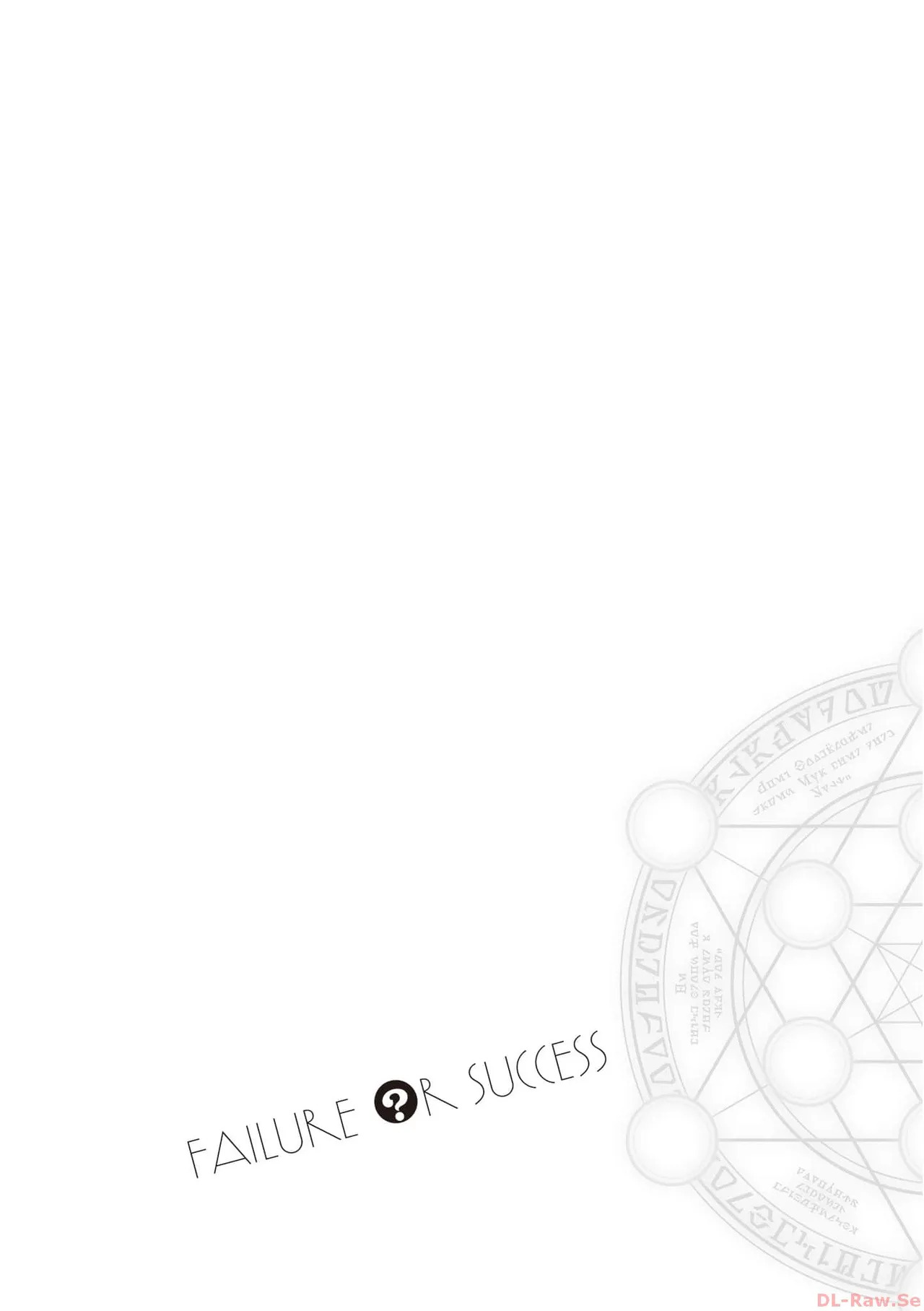 [氷野広真×ほーち] えっ、転移失敗！？ ……成功？ 第06巻 - Page 148