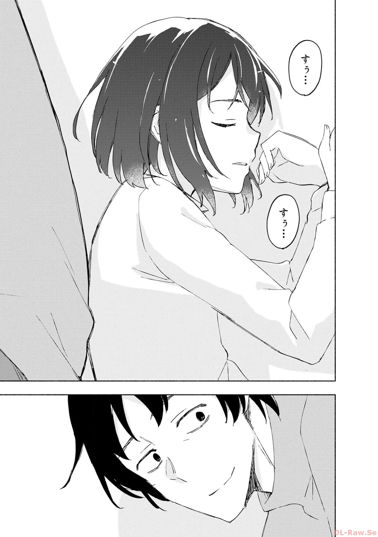 [氷野広真×ほーち] えっ、転移失敗！？ ……成功？ 第06巻 - Page 171