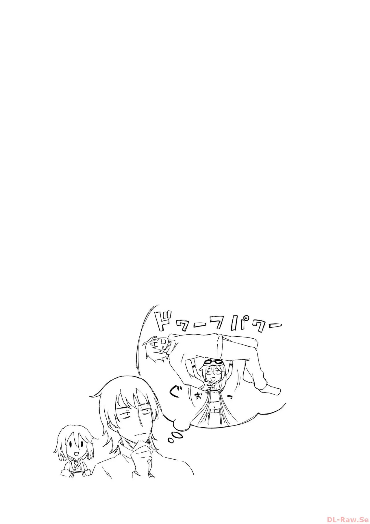 [氷野広真×ほーち] えっ、転移失敗！？ ……成功？ 第06巻 - Page 27