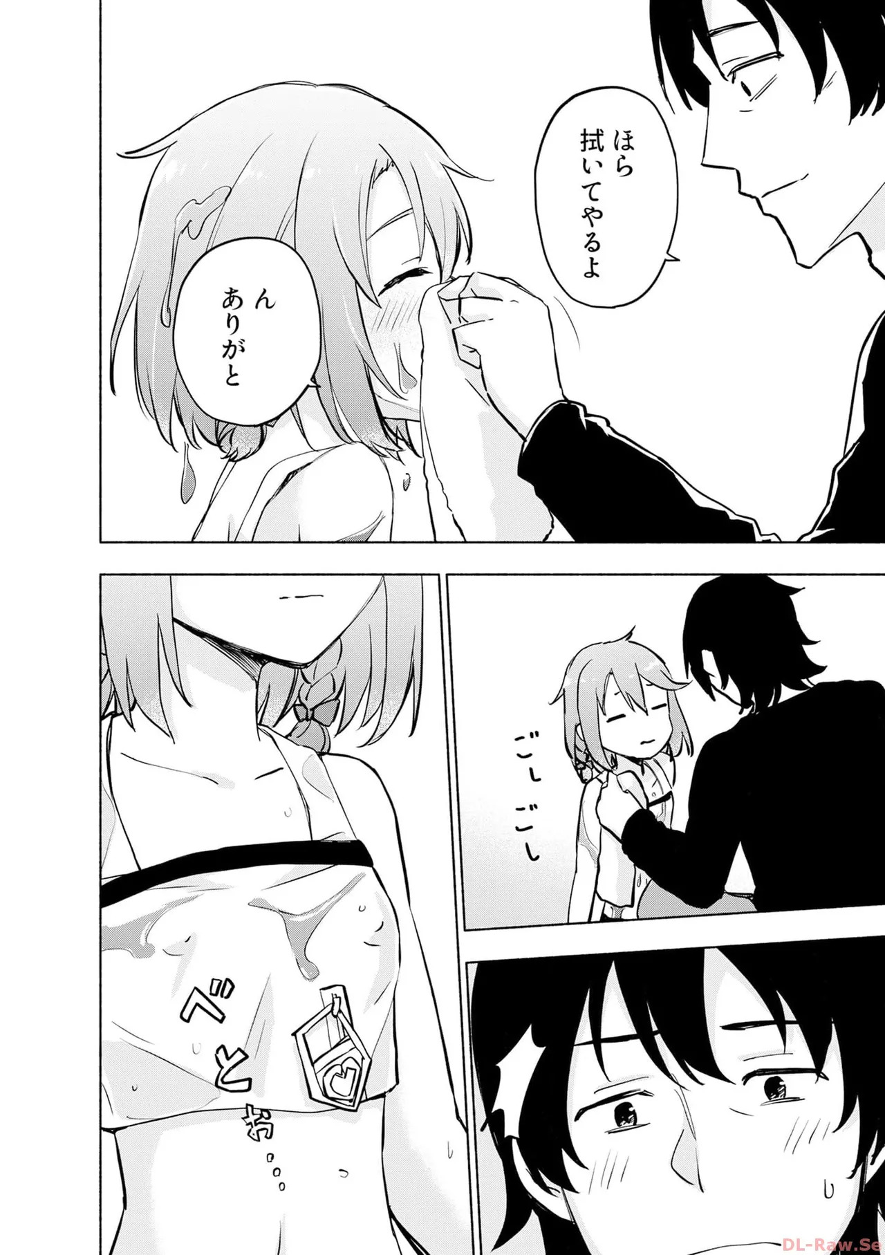 [氷野広真×ほーち] えっ、転移失敗！？ ……成功？ 第06巻 - Page 34
