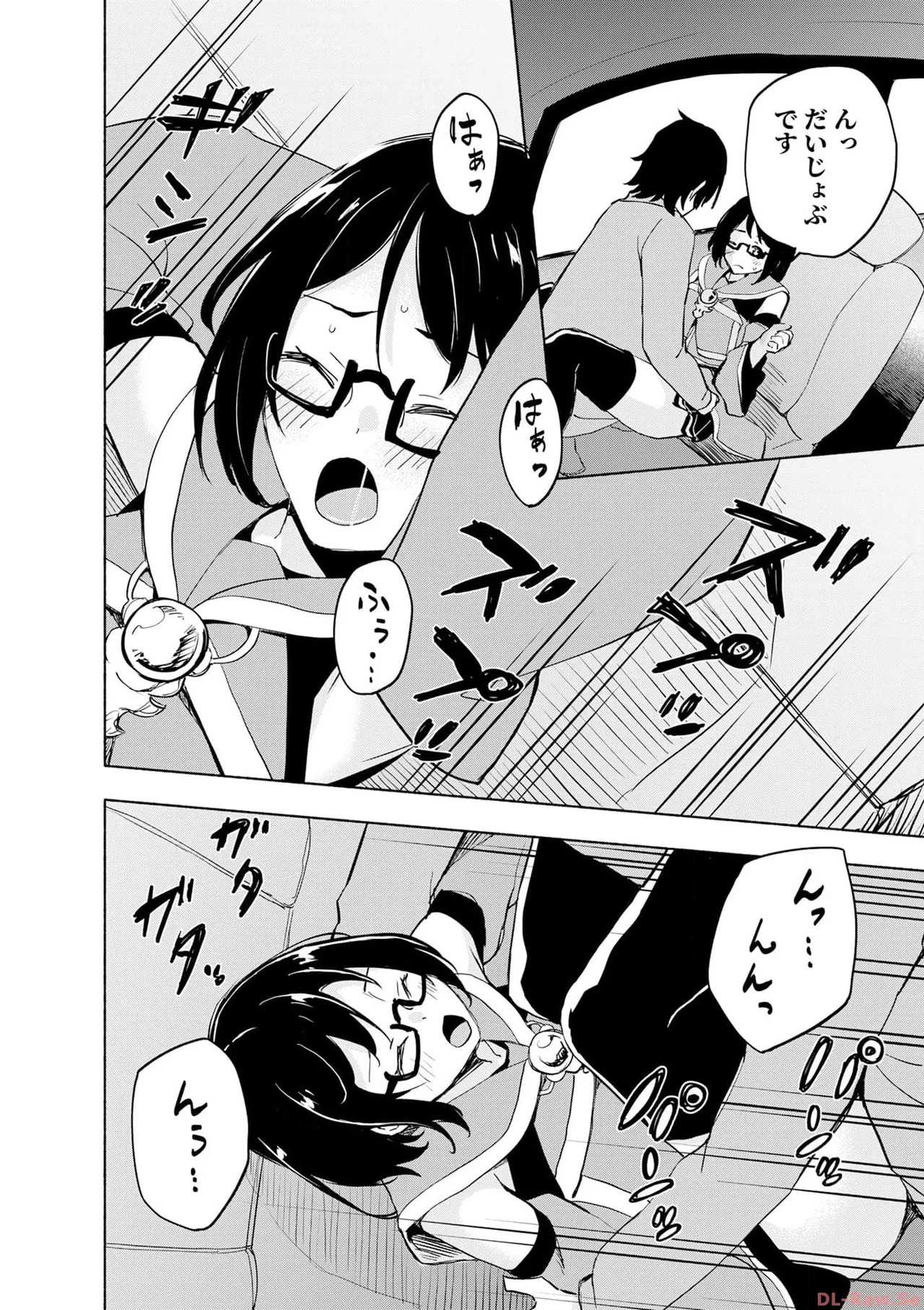 [氷野広真×ほーち] えっ、転移失敗！？ ……成功？ 第06巻 - Page 66