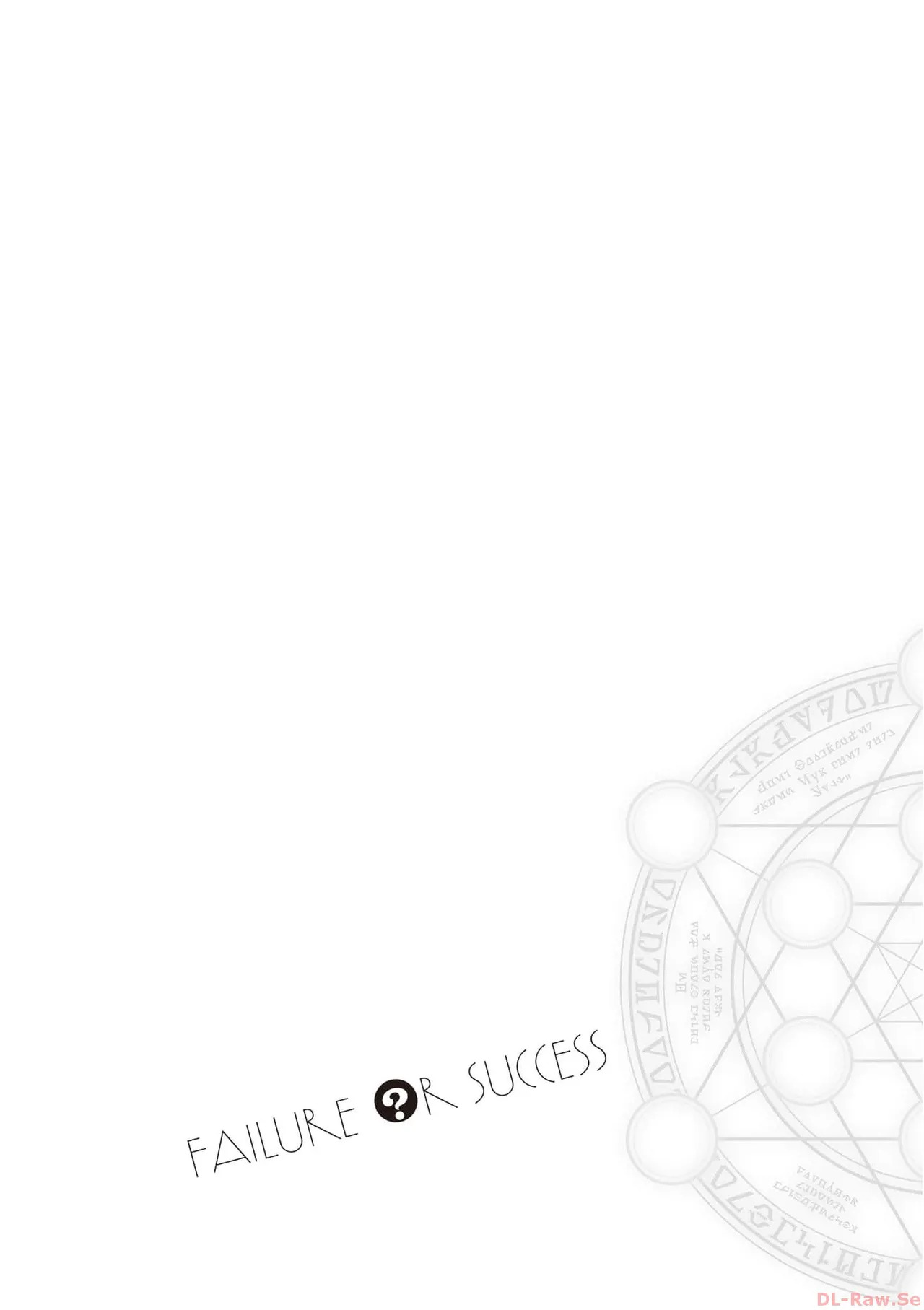 [氷野広真×ほーち] えっ、転移失敗！？ ……成功？ 第06巻 - Page 78