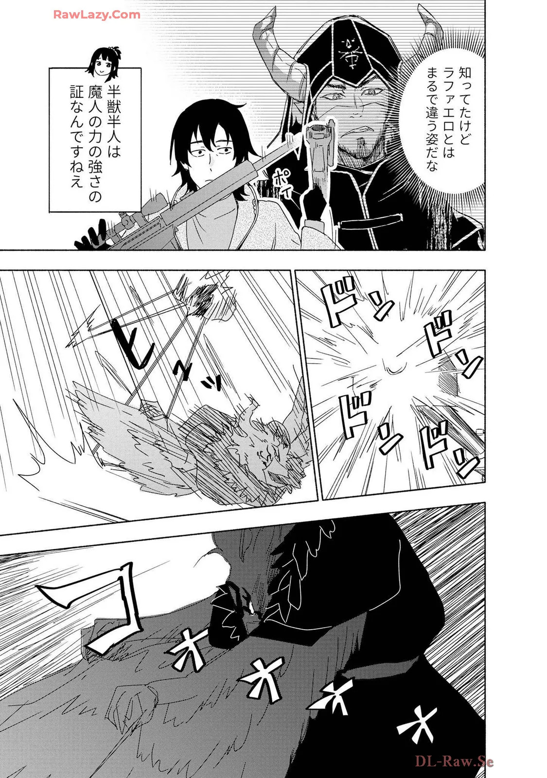 [氷野広真×ほーち] えっ、転移失敗！？ ……成功？ 第07巻 [Watermarked] - Page 155