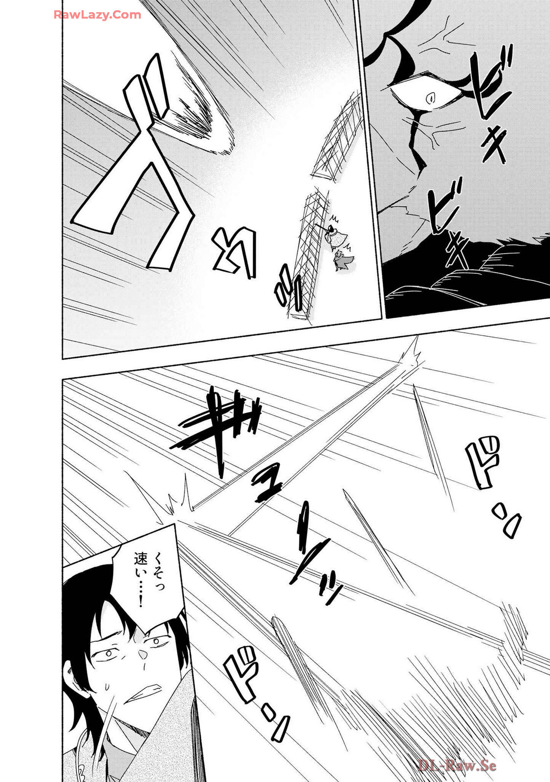 [氷野広真×ほーち] えっ、転移失敗！？ ……成功？ 第07巻 [Watermarked] - Page 158