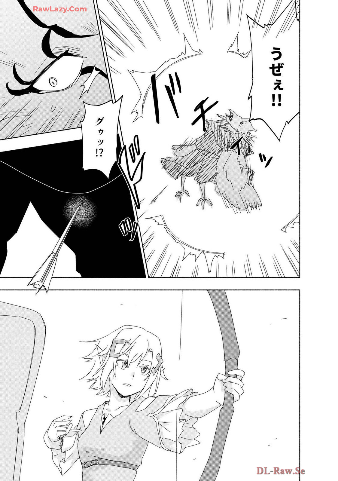 [氷野広真×ほーち] えっ、転移失敗！？ ……成功？ 第07巻 [Watermarked] - Page 161