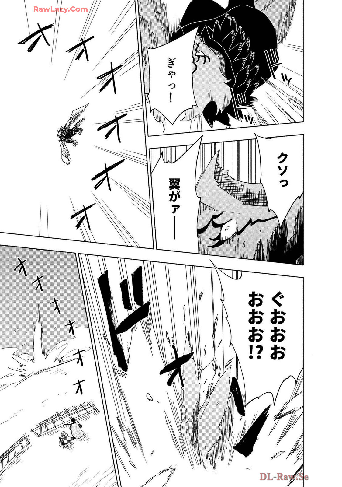 [氷野広真×ほーち] えっ、転移失敗！？ ……成功？ 第07巻 [Watermarked] - Page 163