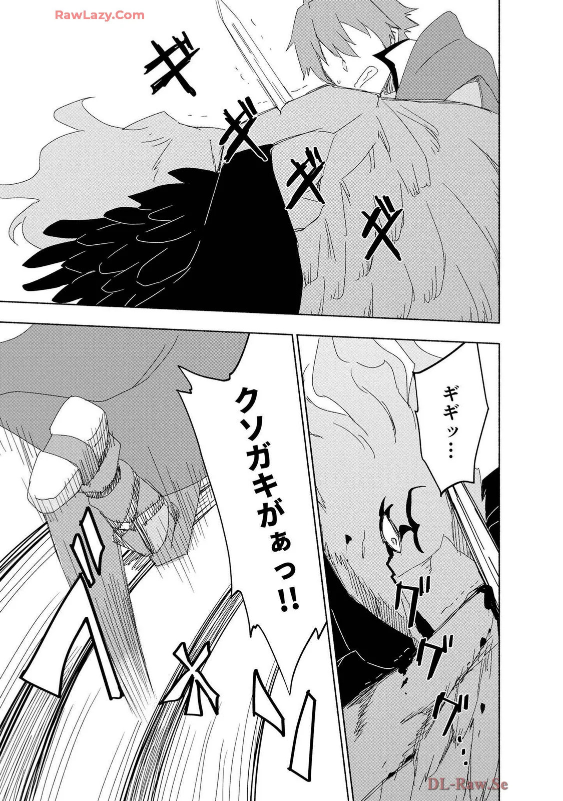 [氷野広真×ほーち] えっ、転移失敗！？ ……成功？ 第07巻 [Watermarked] - Page 165